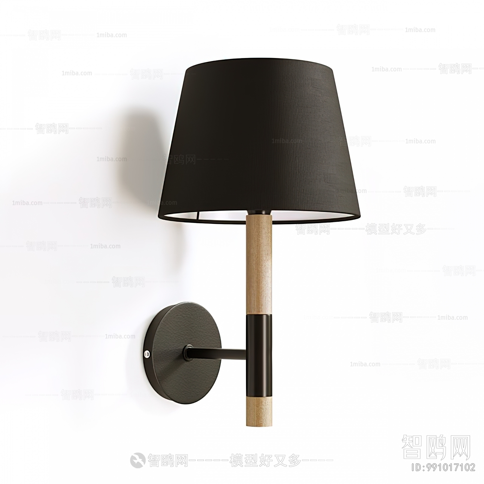 Modern Wall Lamp