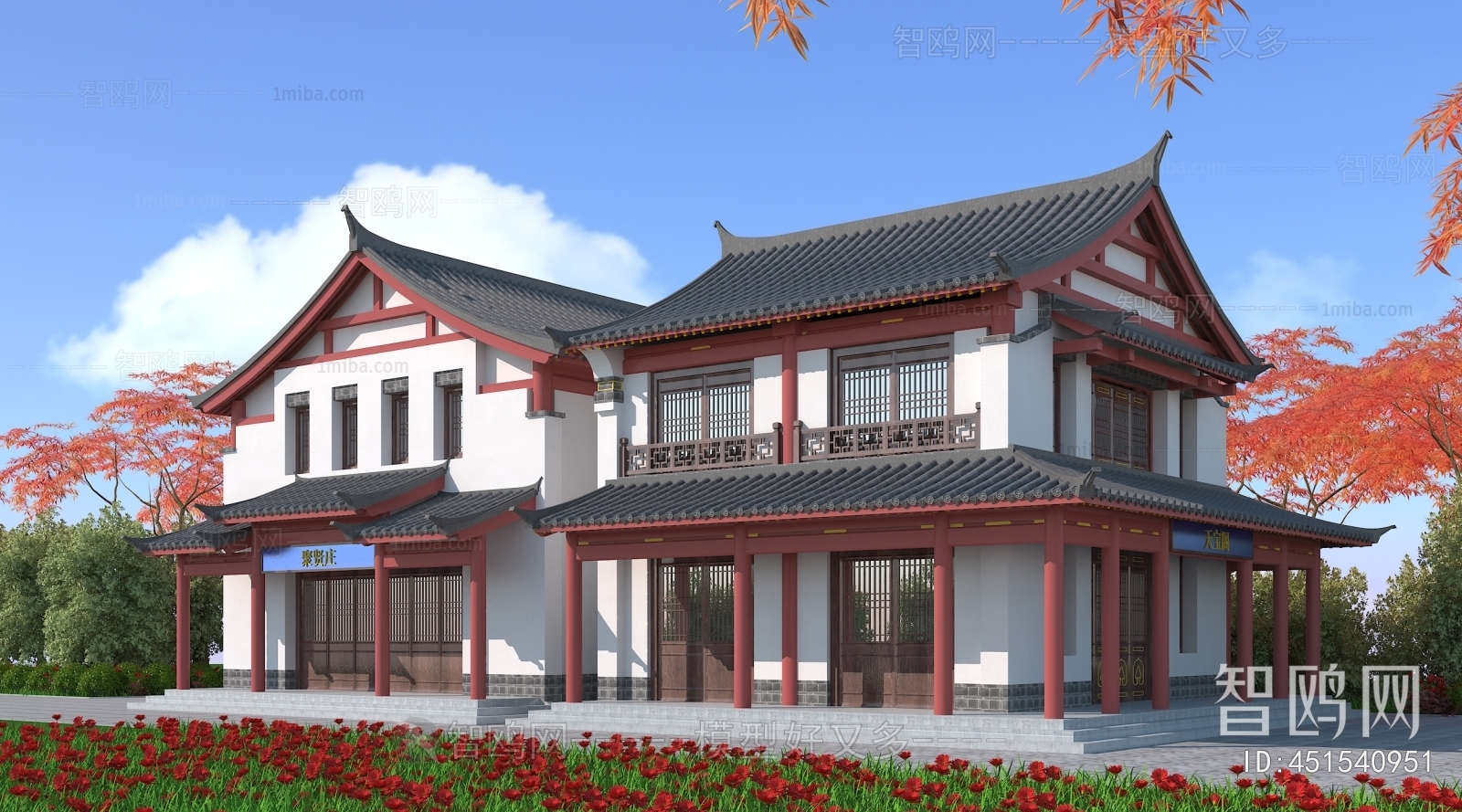 Chinese Style Building Appearance