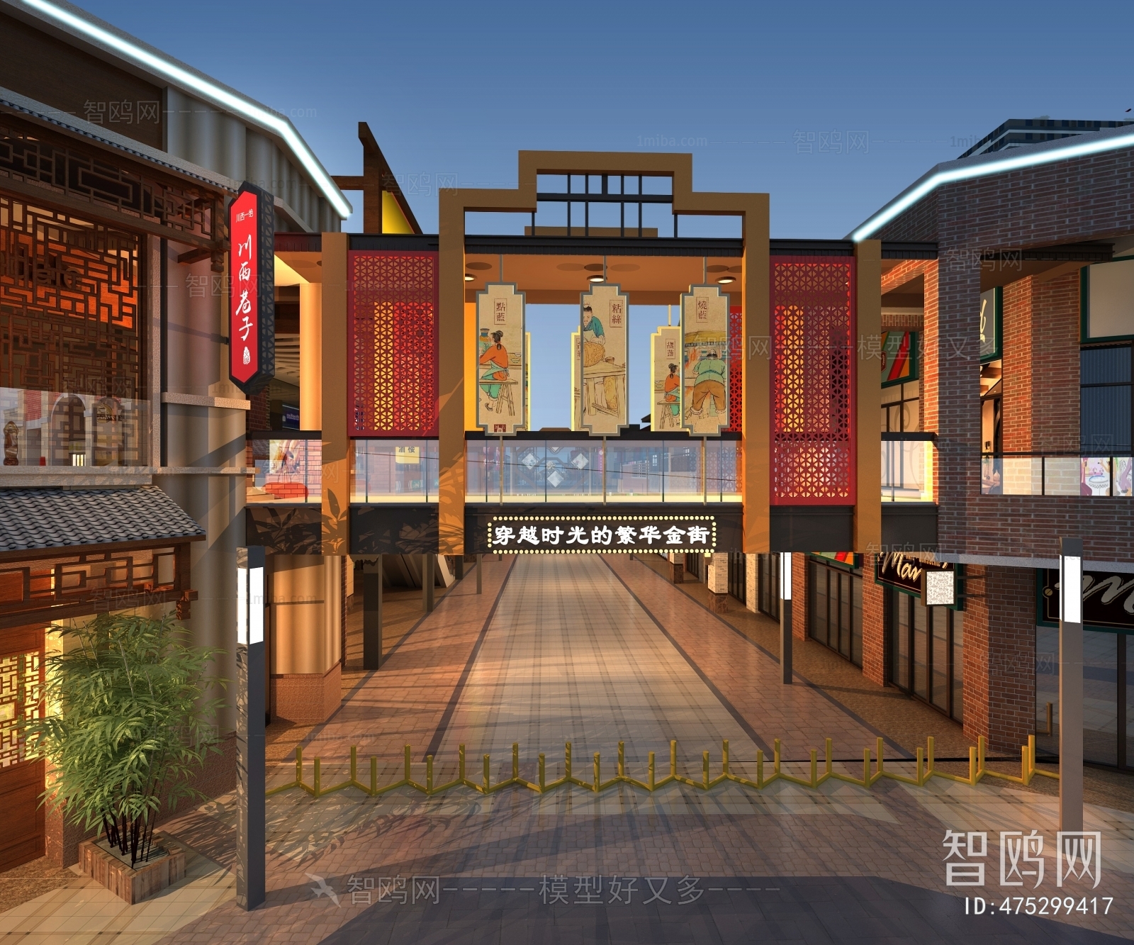 Chinese Style Commercial Street