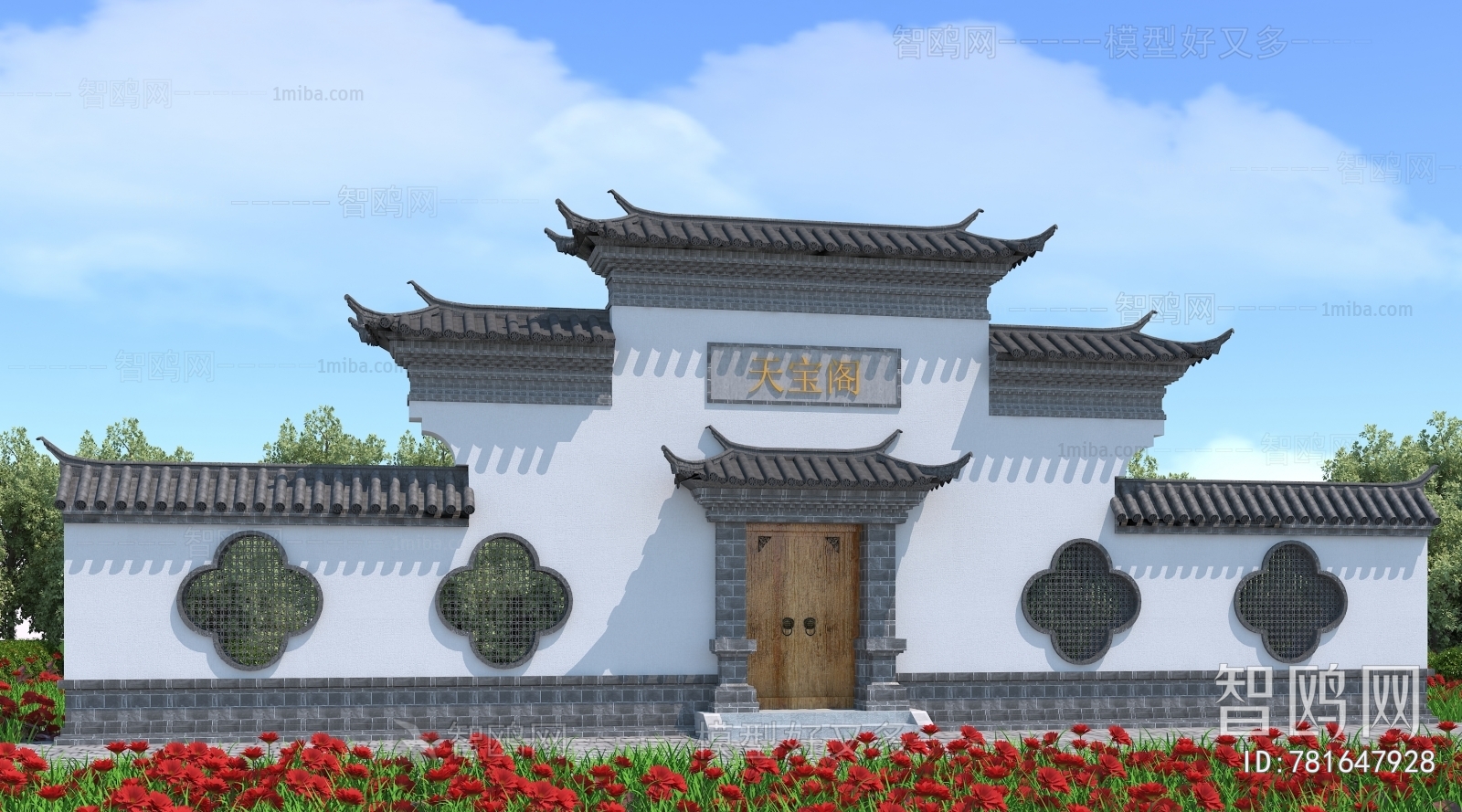 Chinese Style Landscape Wall