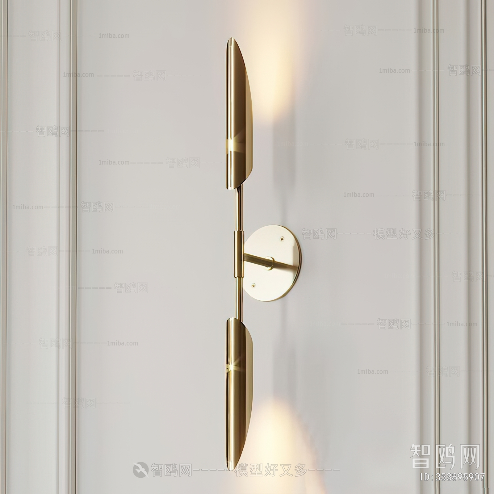 Modern Wall Lamp