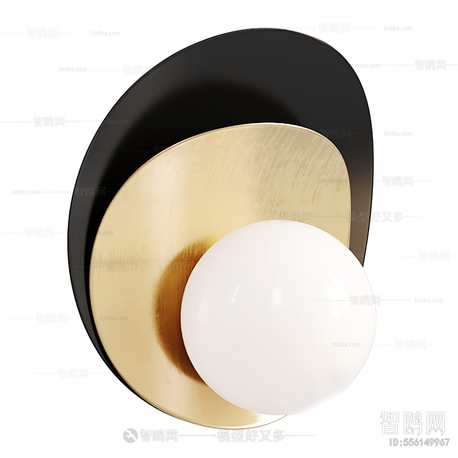 Modern Wall Lamp