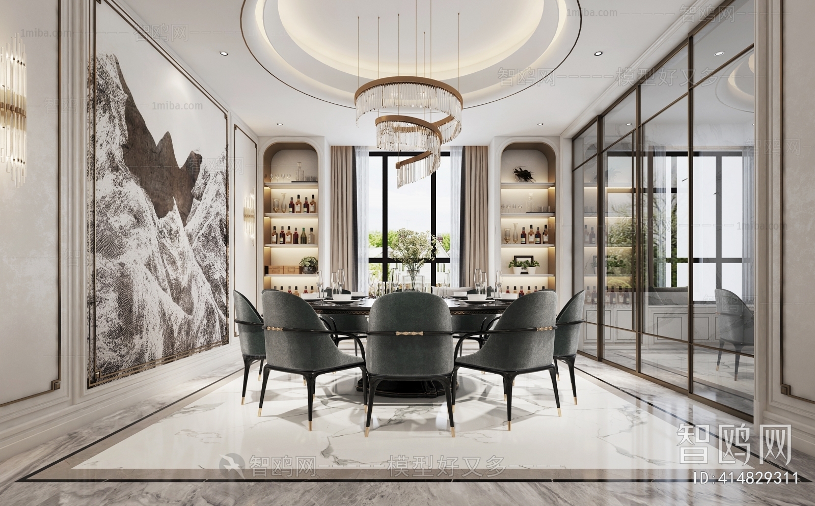 Modern Dining Room