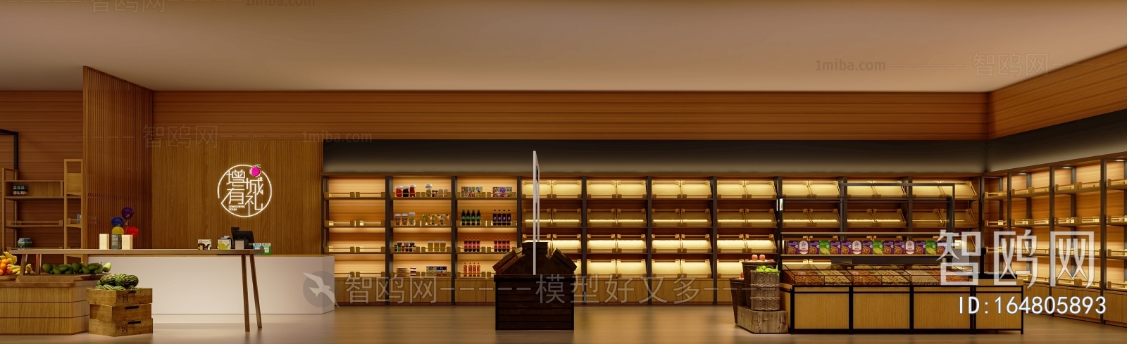 Modern Convenience Store