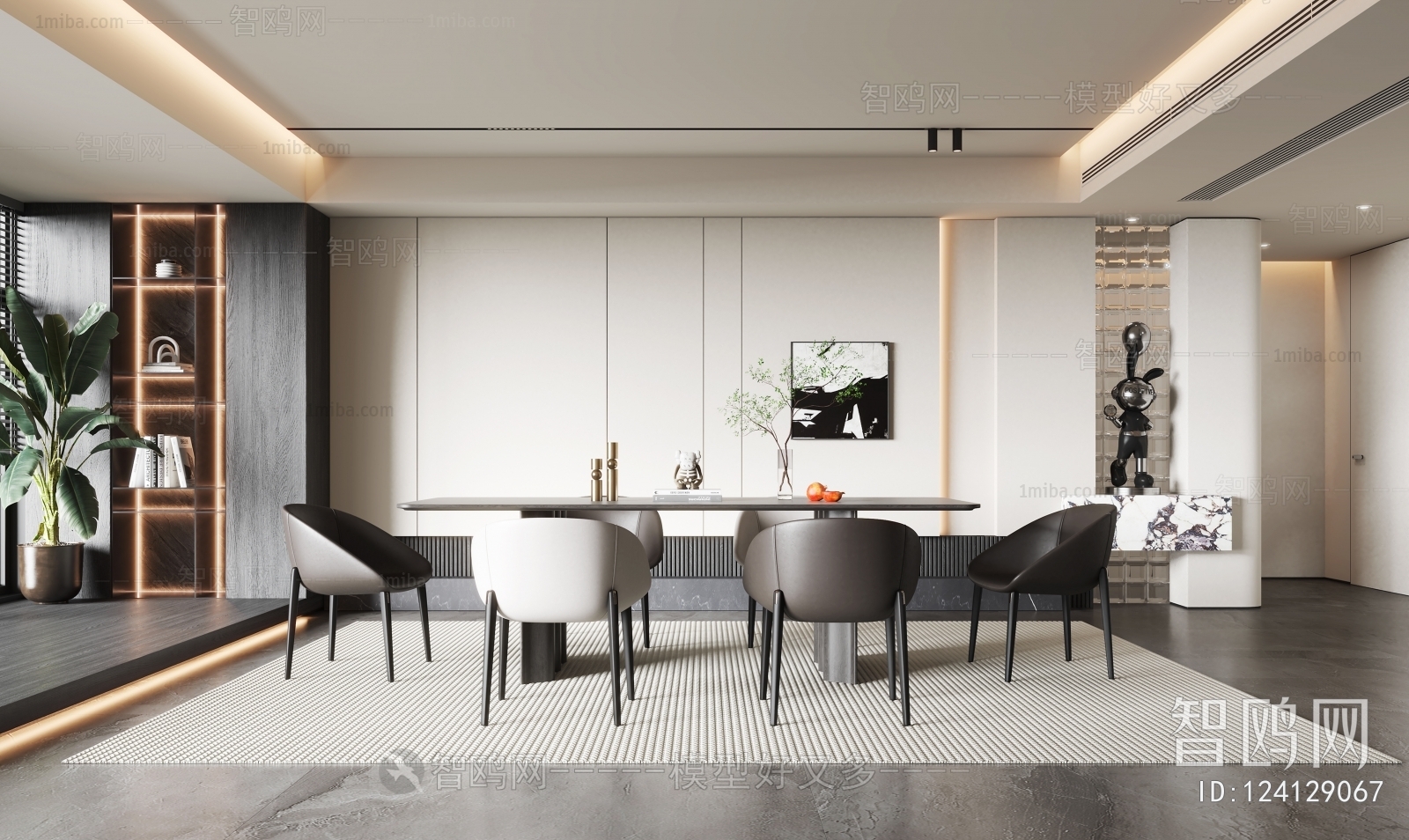 Modern Dining Room