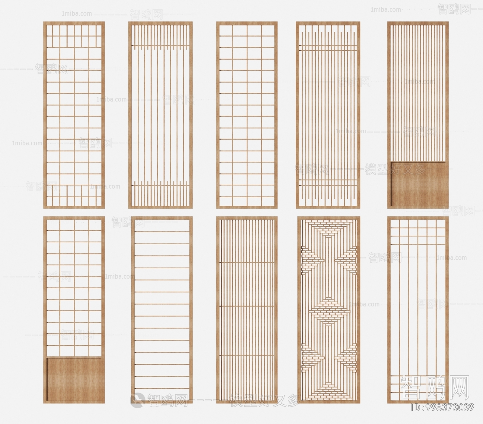 Japanese Style Partition