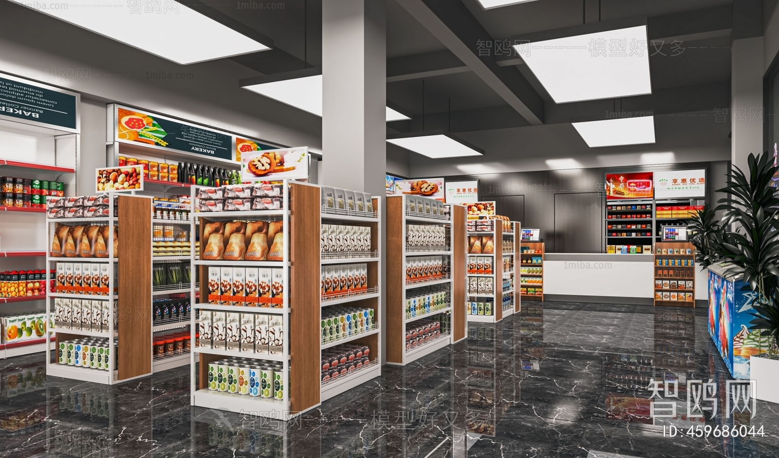 Modern Convenience Store