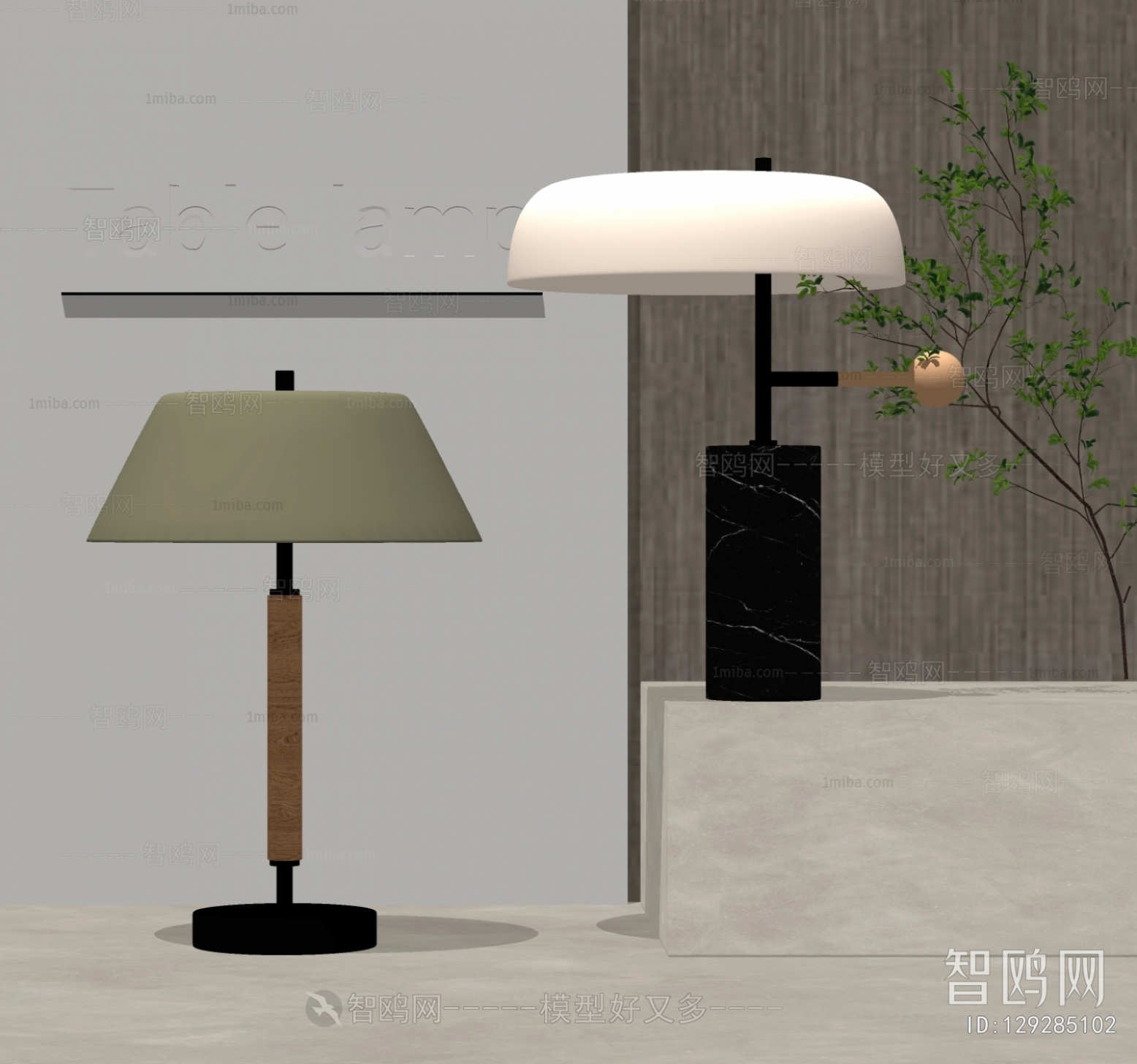 Modern Table Lamp