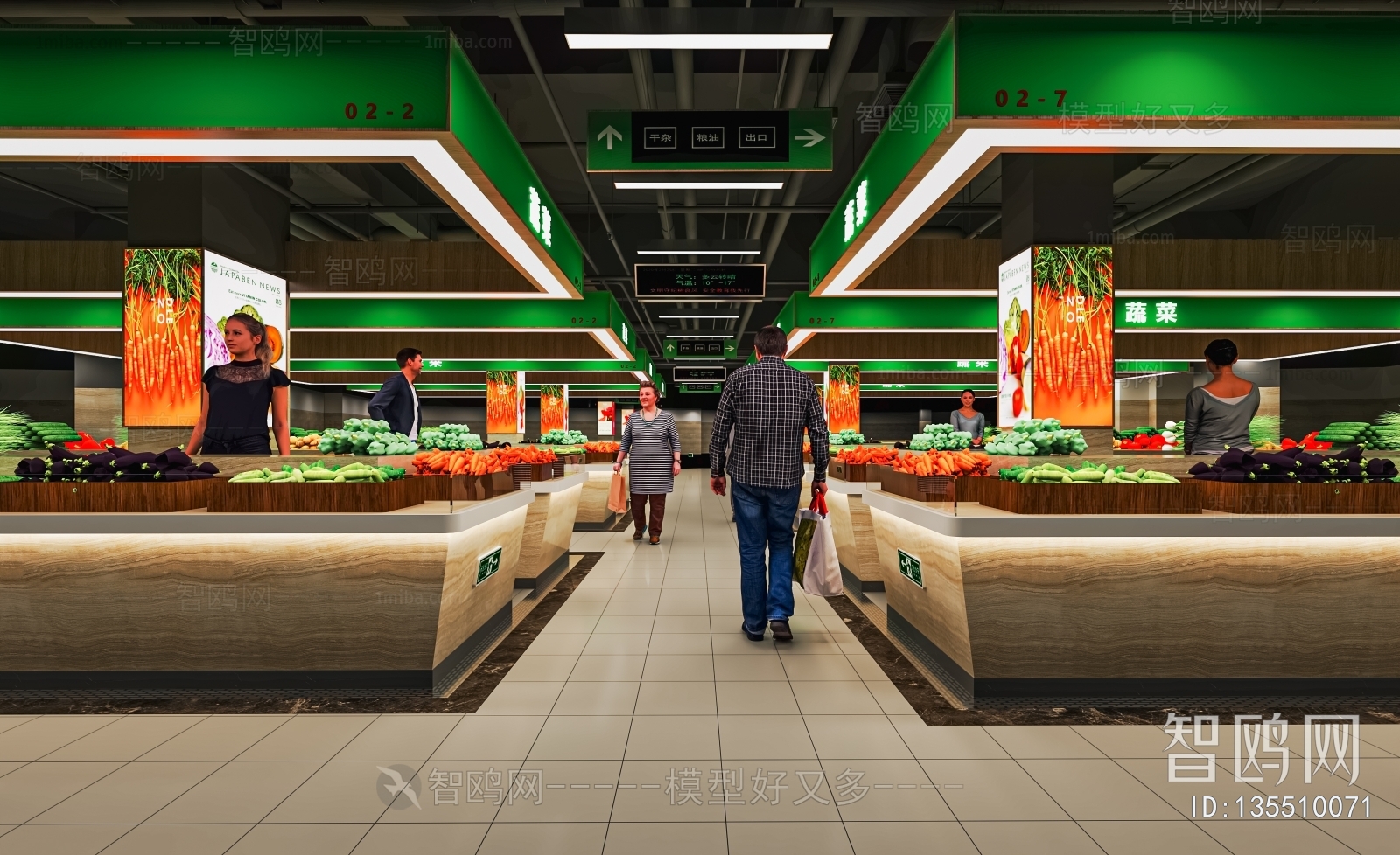 现代超市蔬菜区