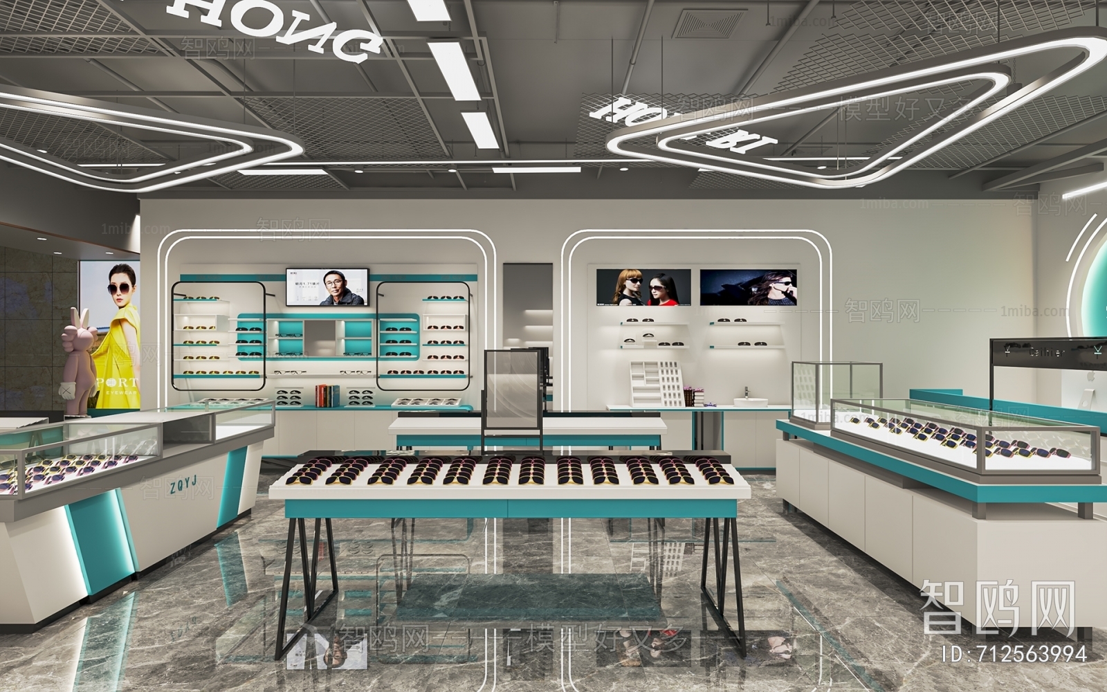 Modern Optical Shop