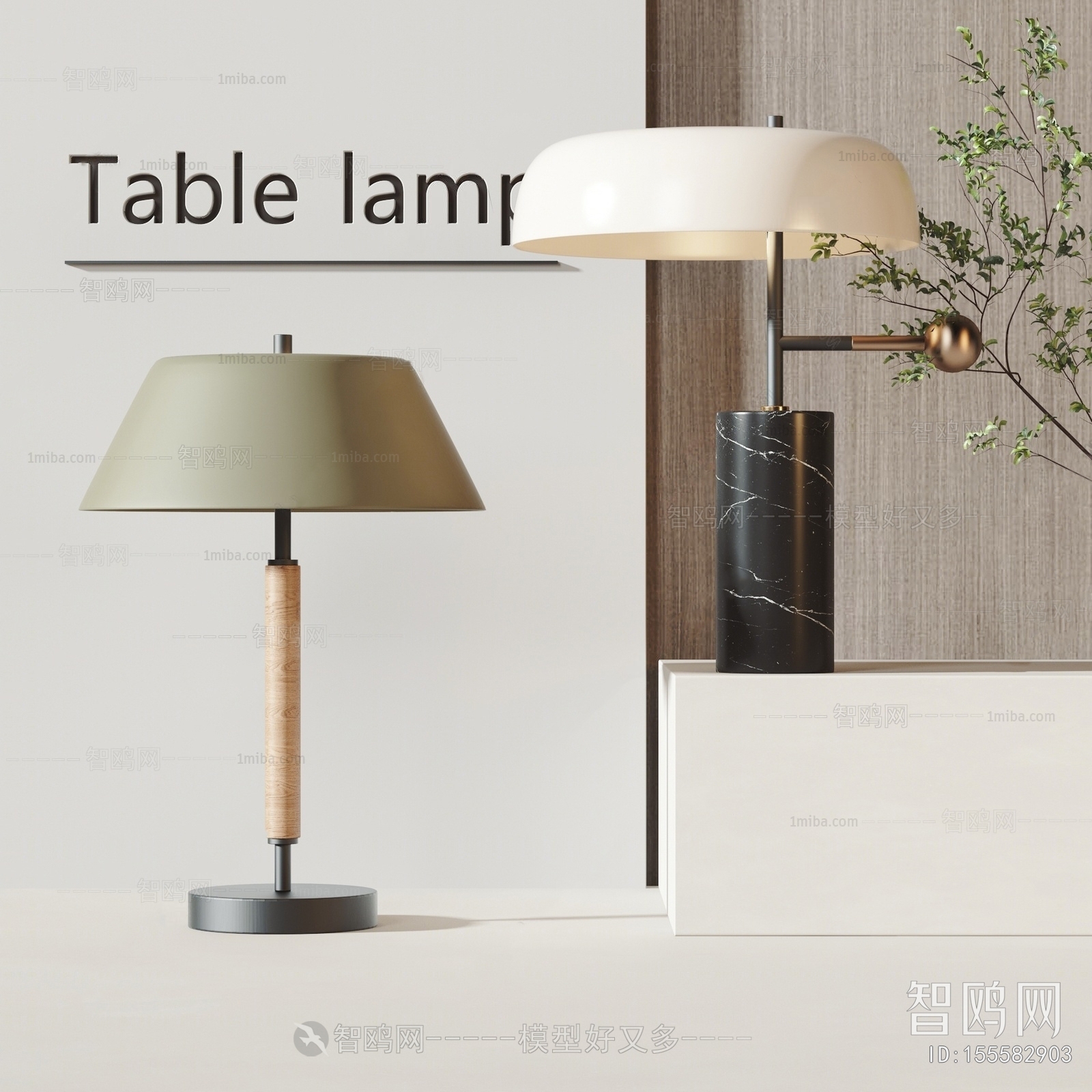 Modern Table Lamp