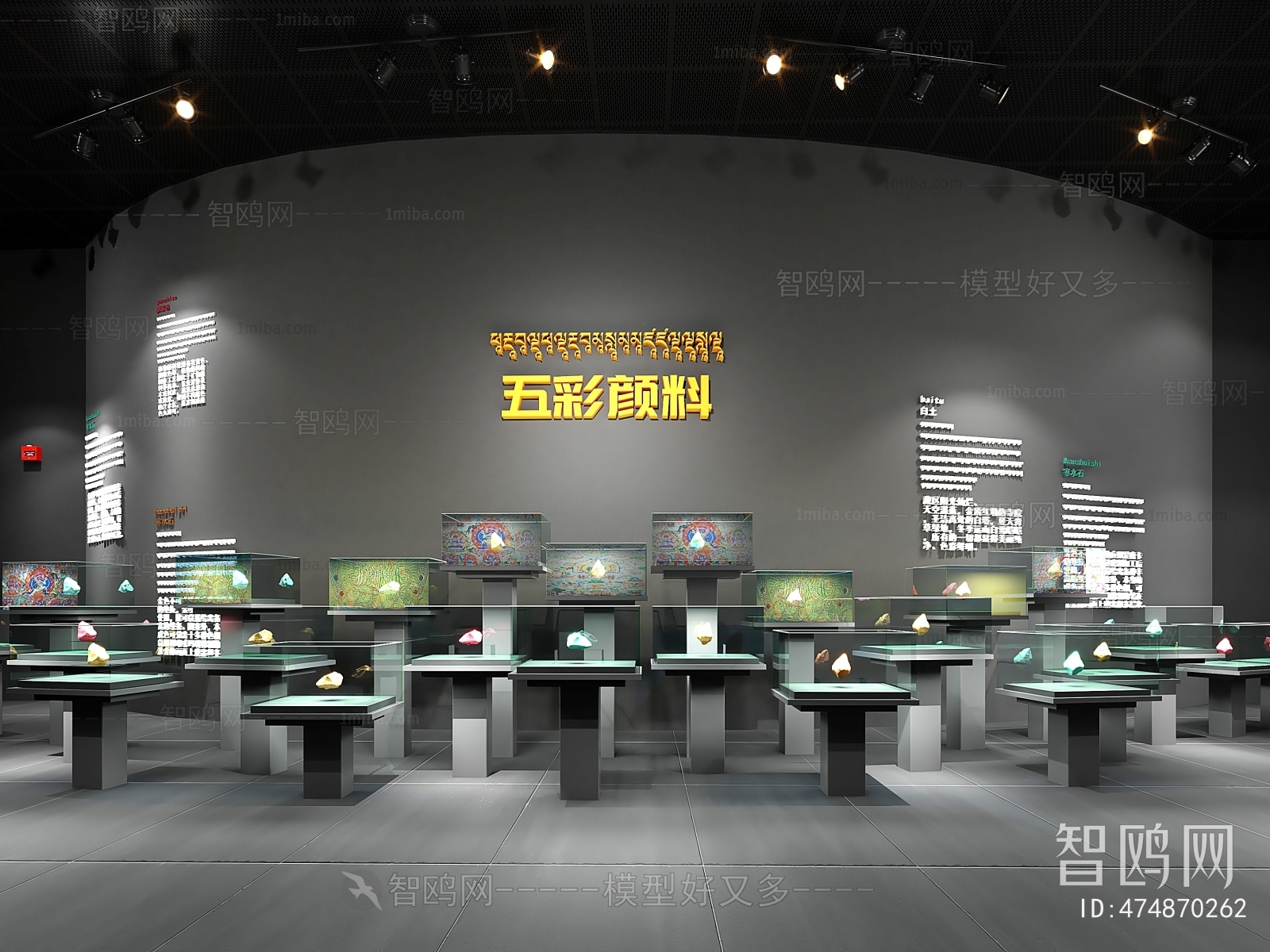 工业风藏族文化博物馆