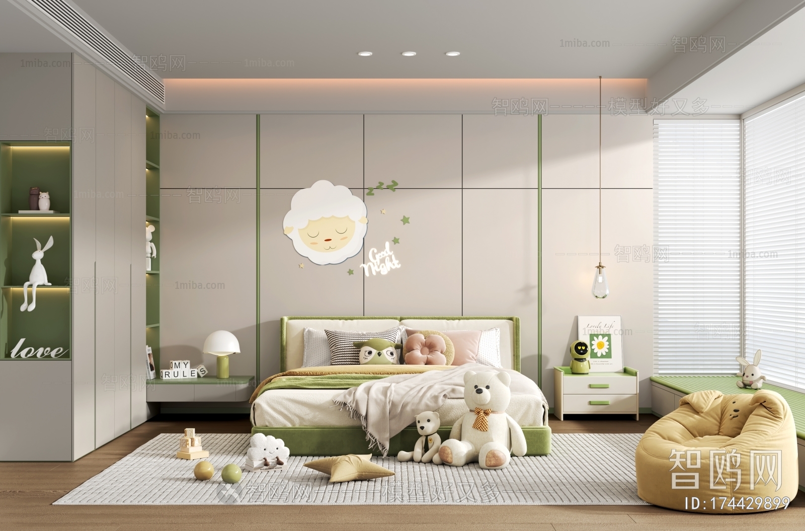 Modern Children's Room