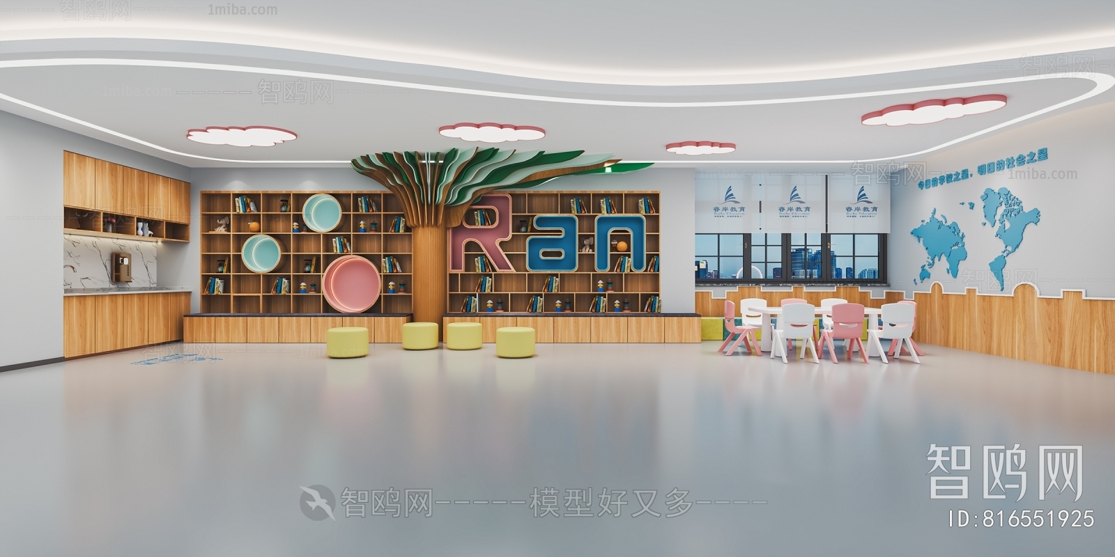 Modern Children's Reading Room