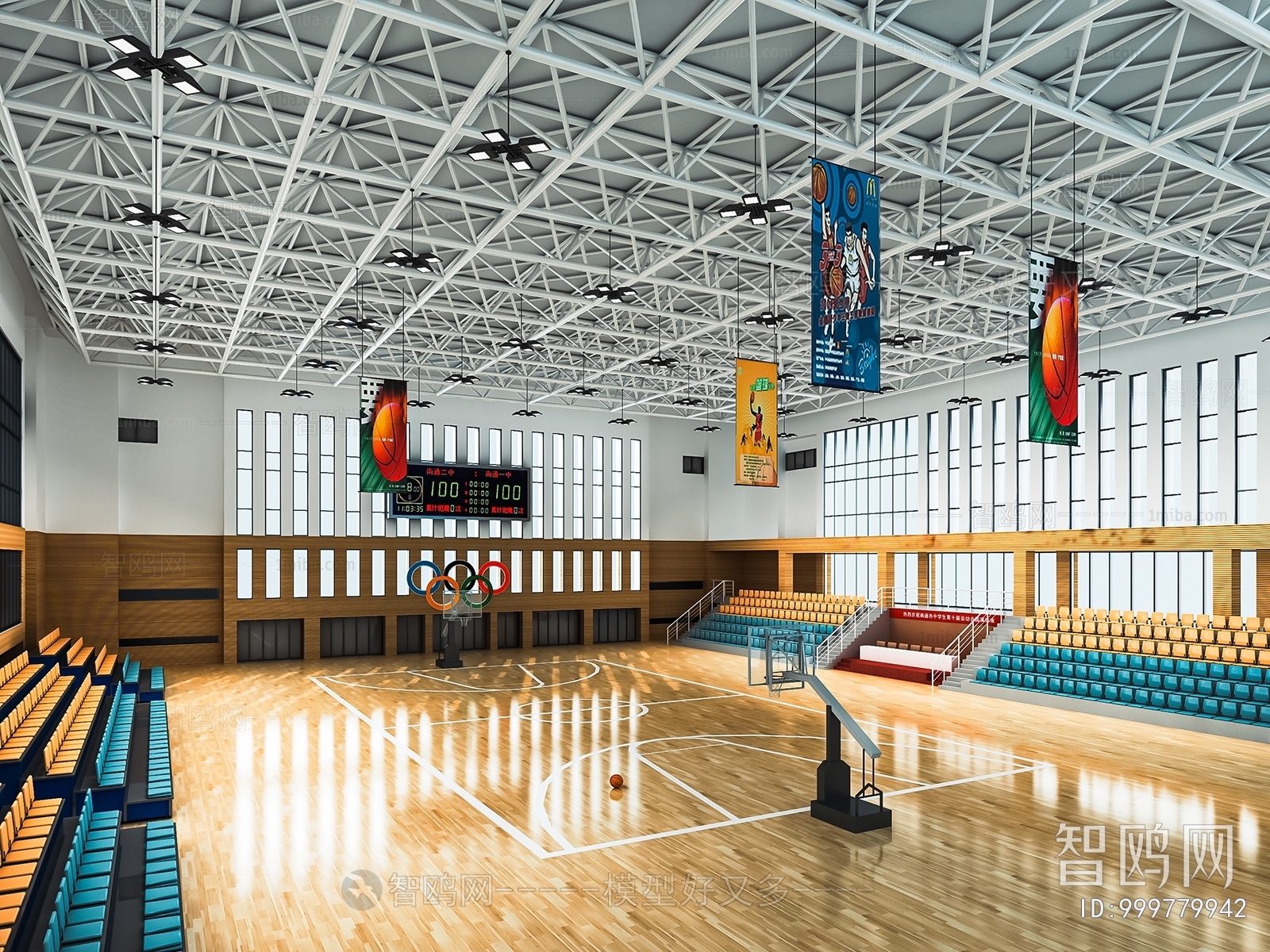 Modern Basketball Arena