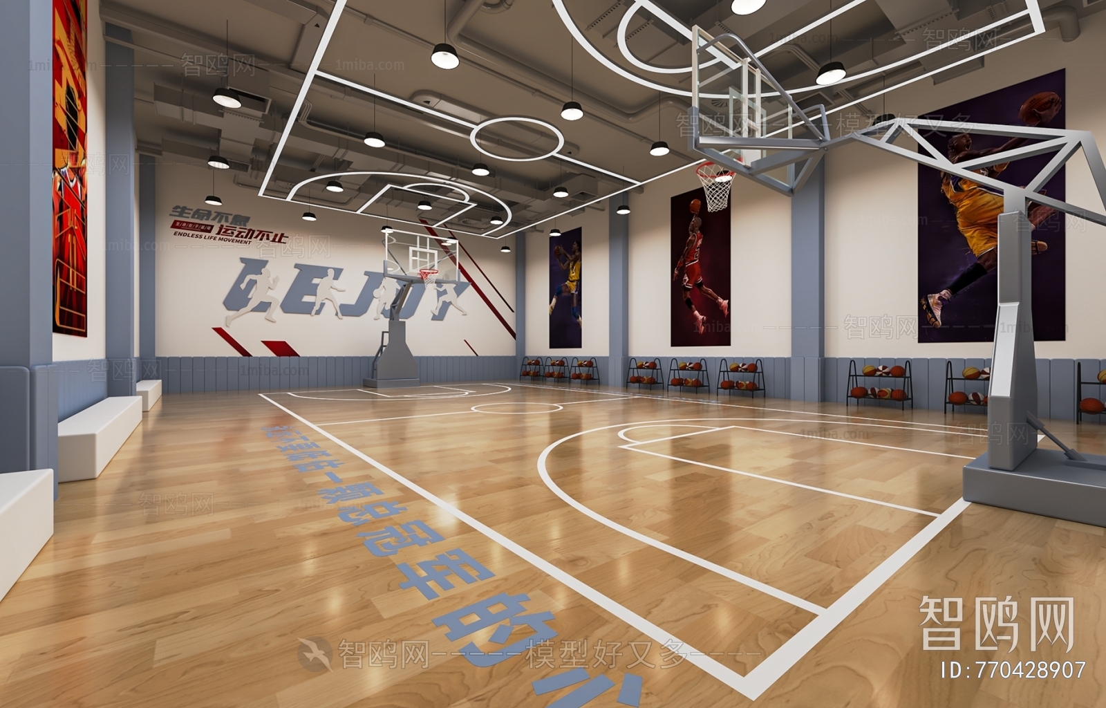 Modern Basketball Arena