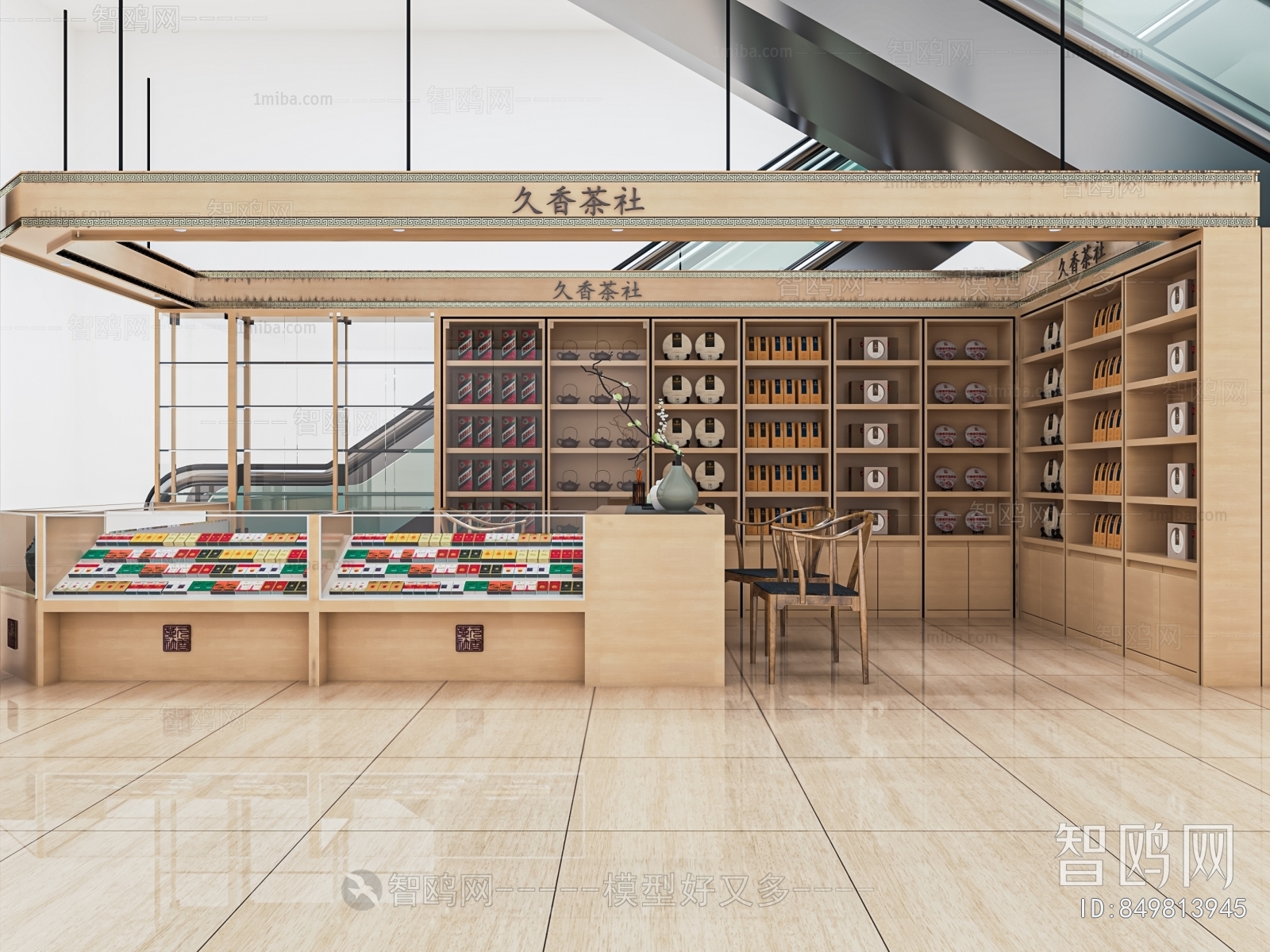 New Chinese Style Tea Shop