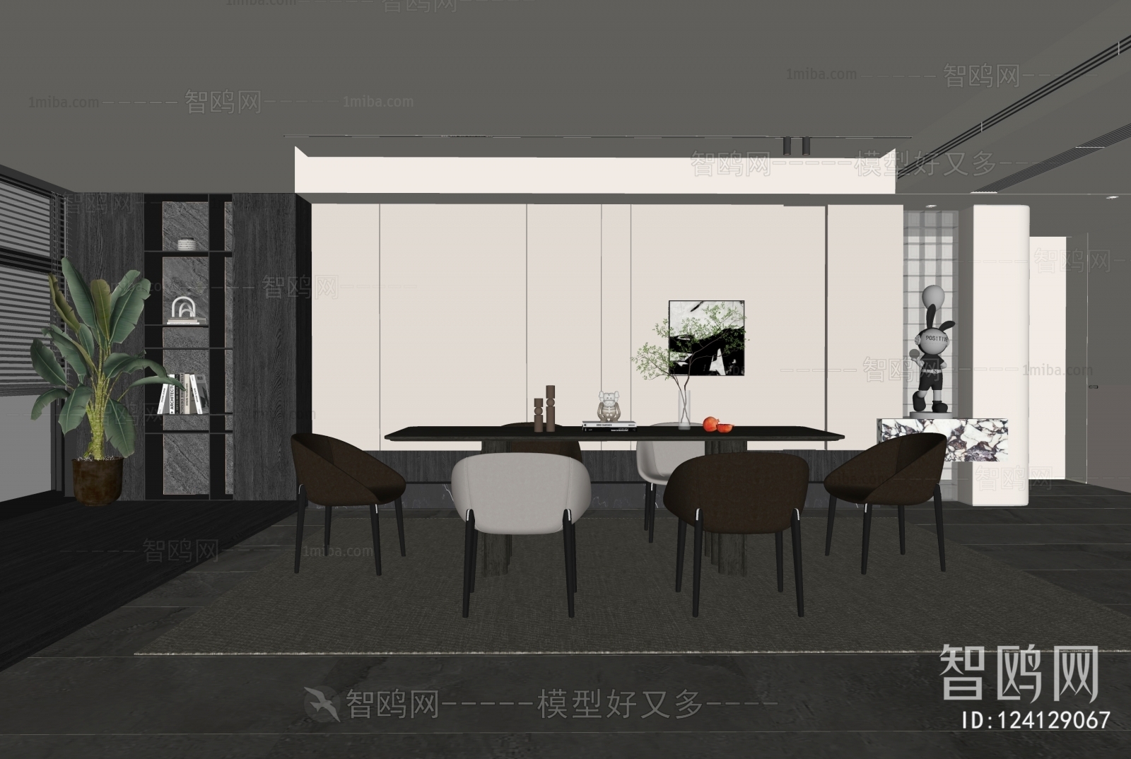 Modern Dining Room