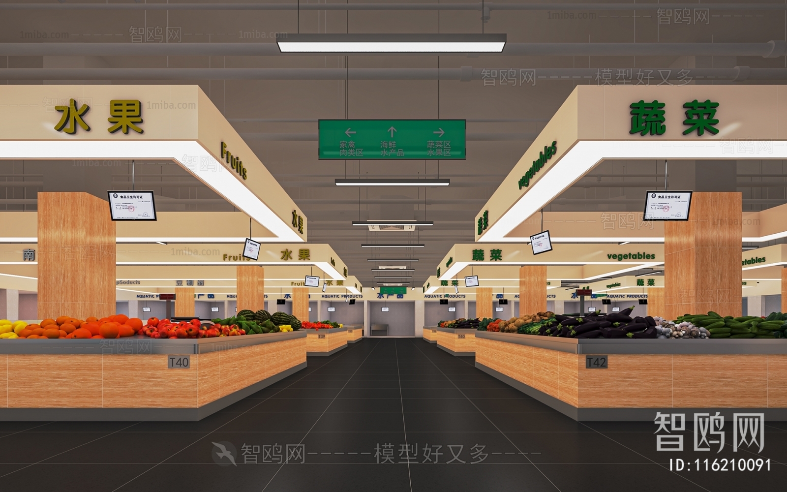 Modern Supermarket