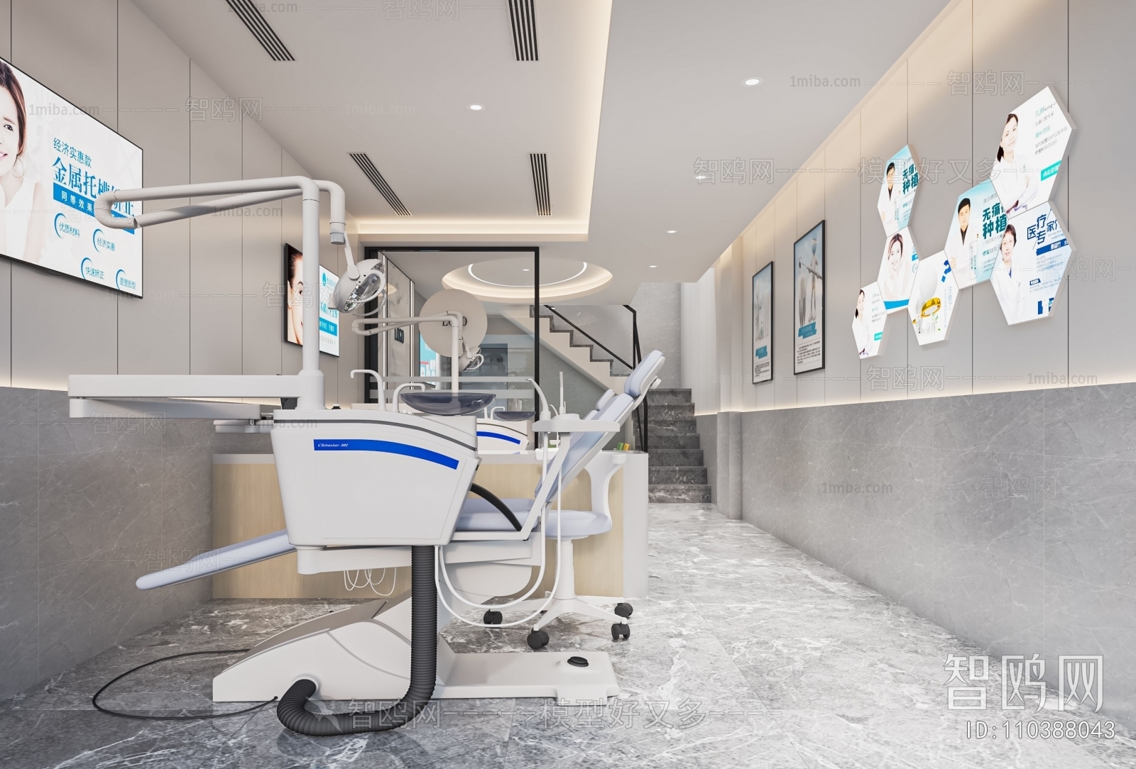 Modern Dental Clinic