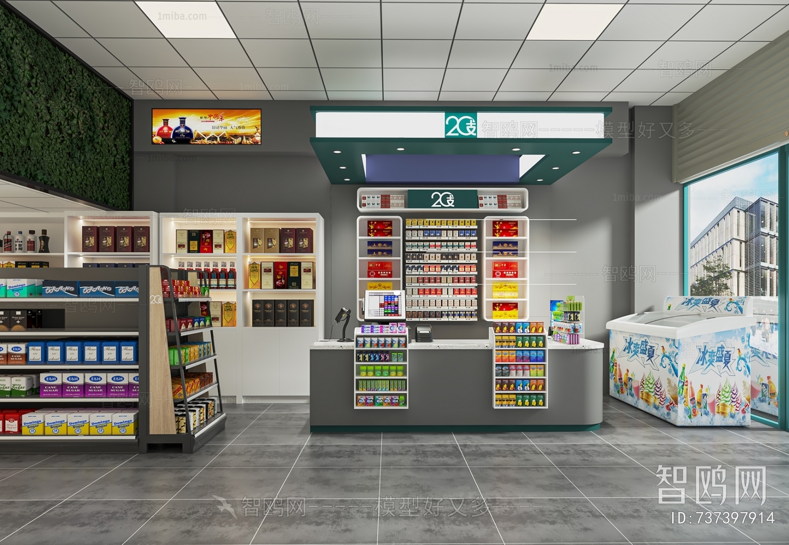 Modern Convenience Store