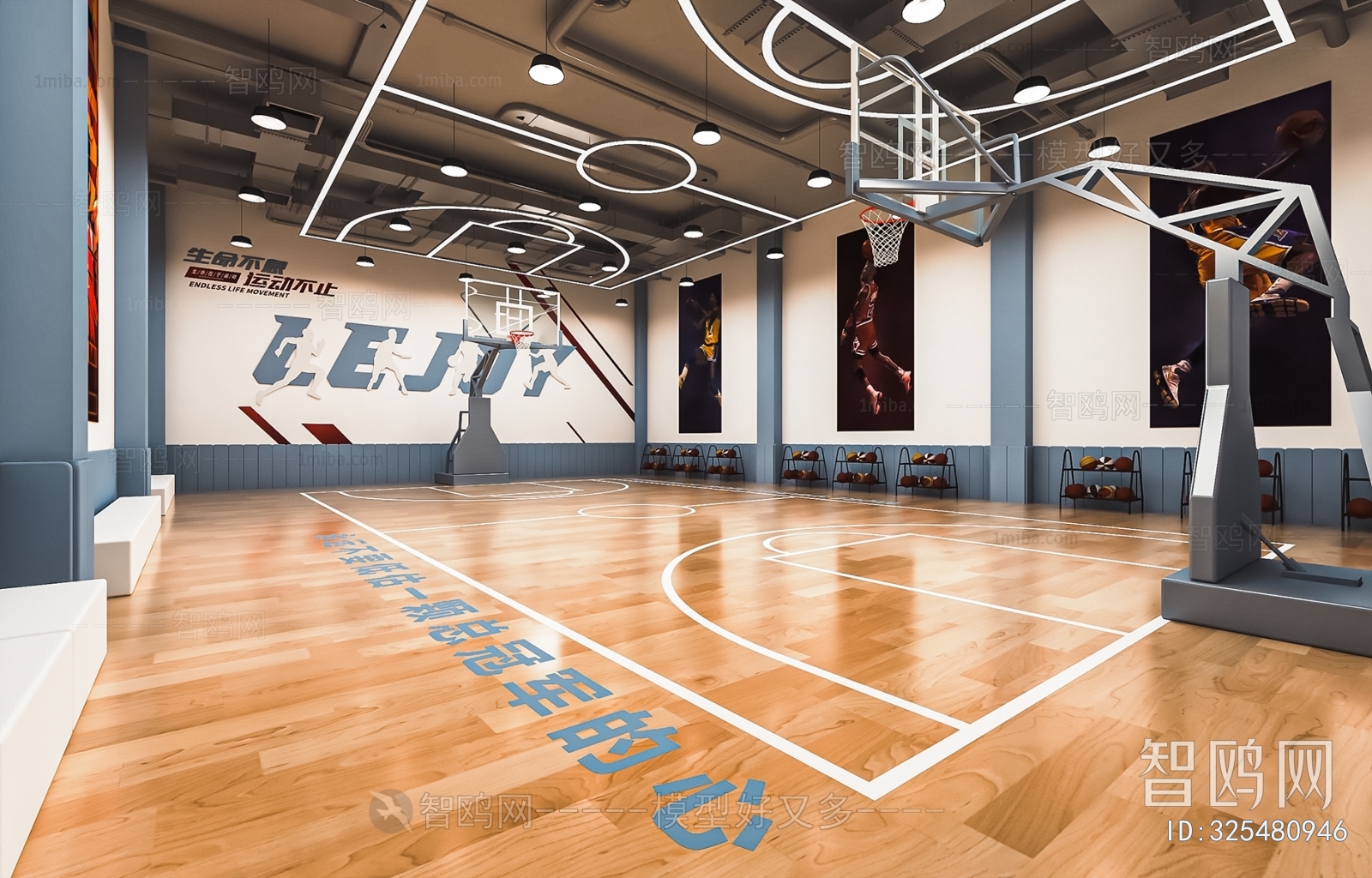 Modern Basketball Arena