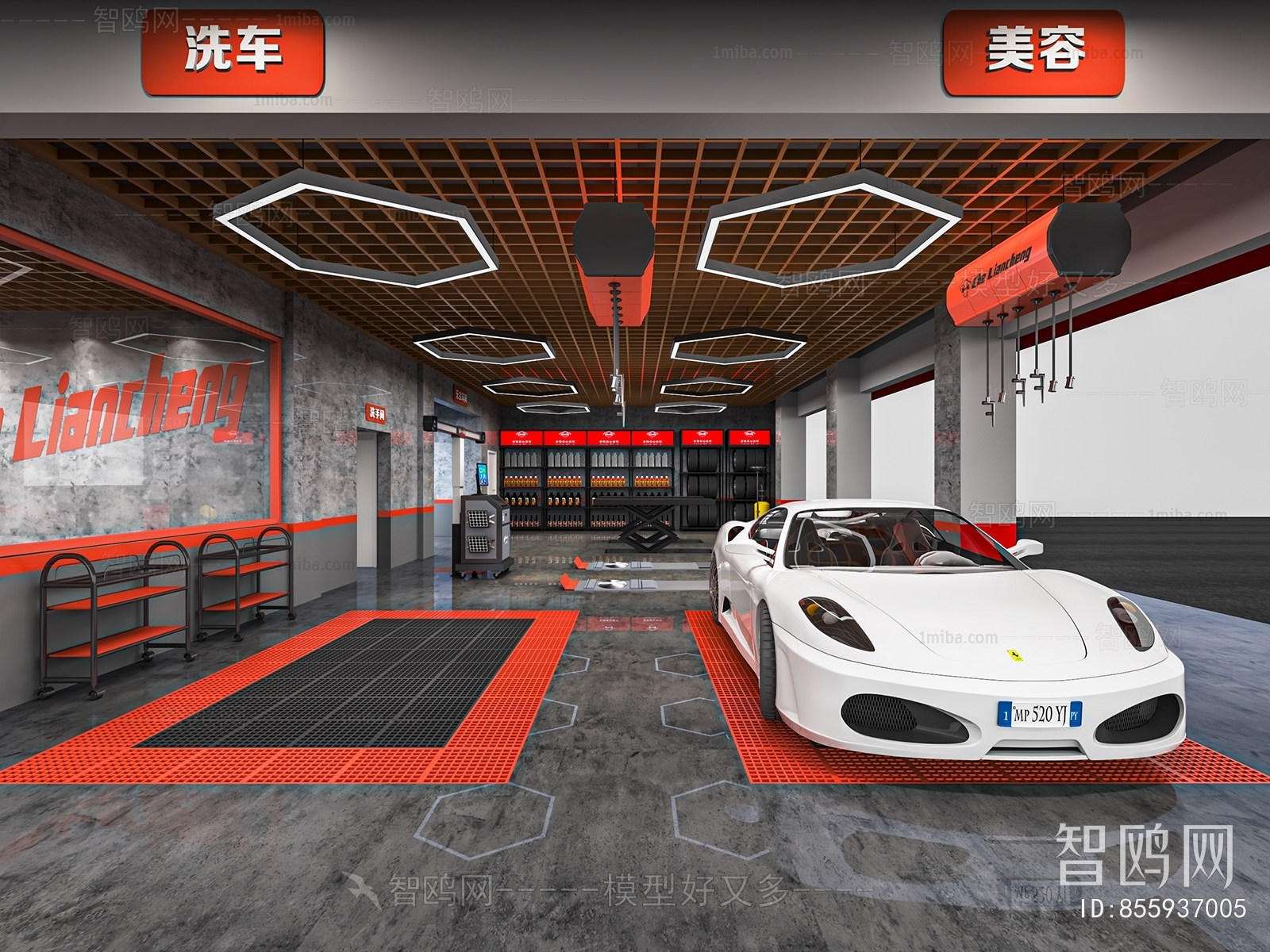 Modern Automobile Repair Shop