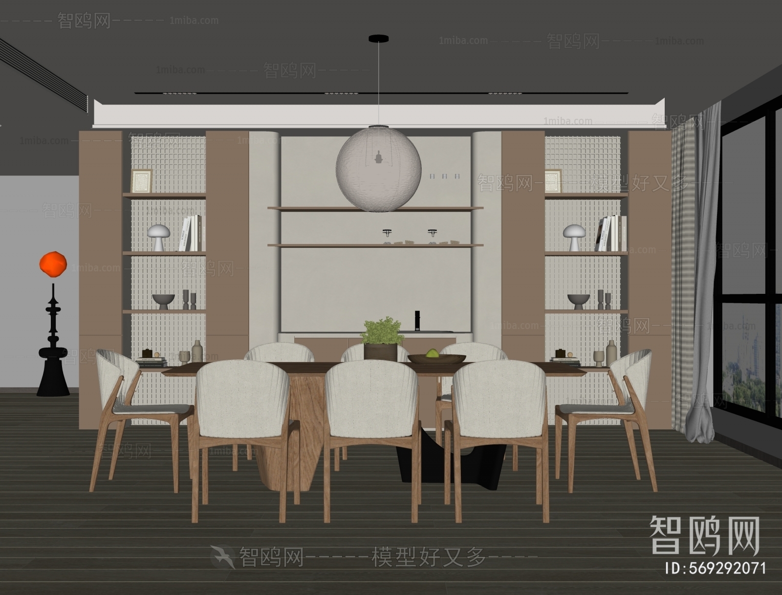 Modern Dining Room