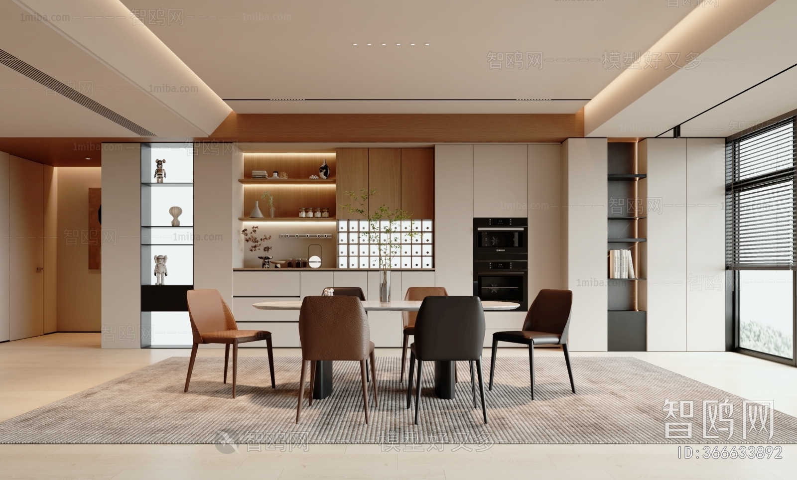 Modern Dining Room