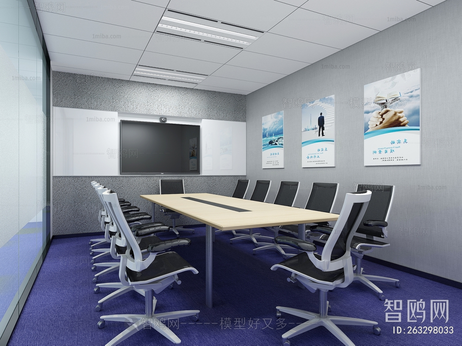 Modern Meeting Room