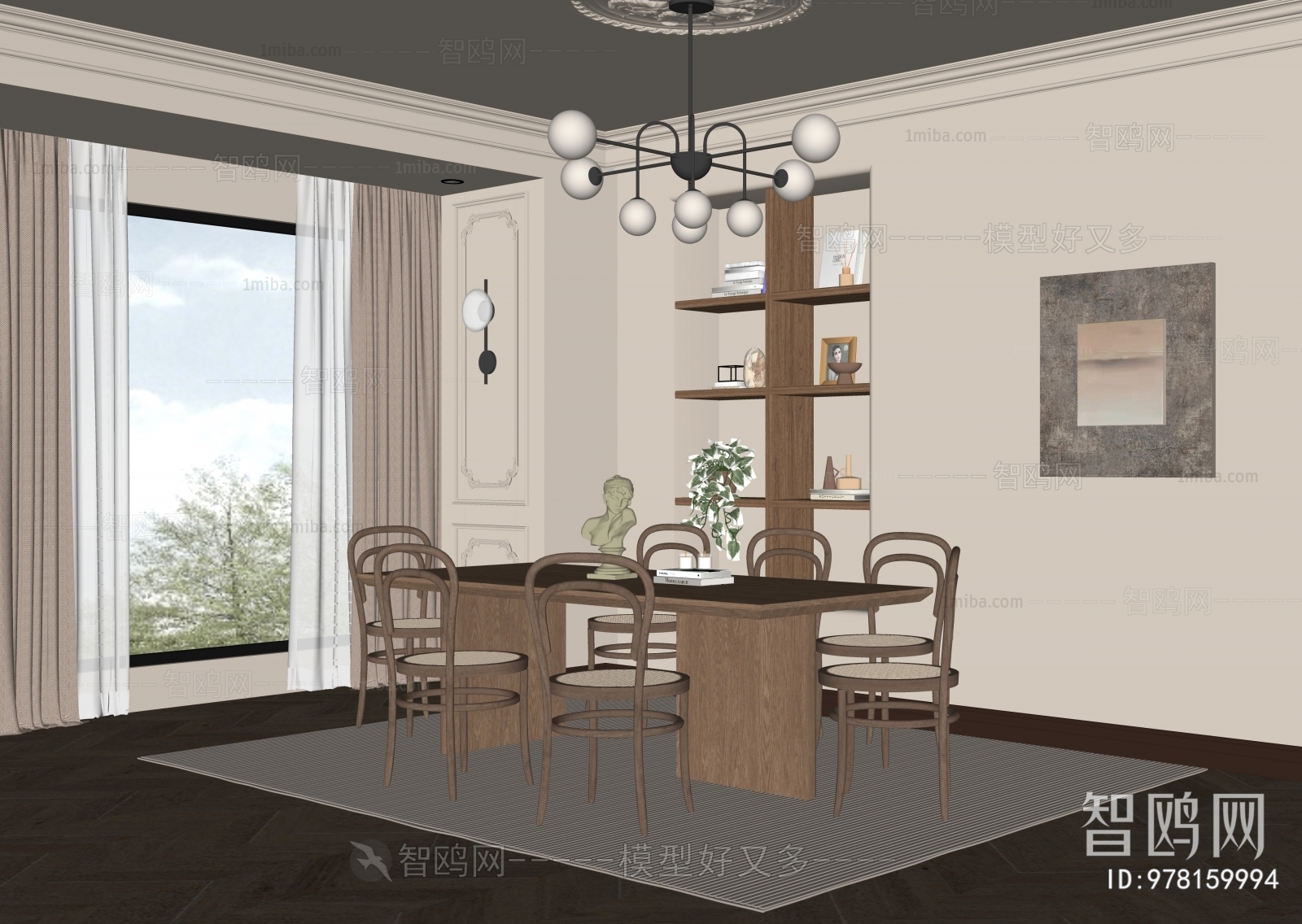 Modern Dining Room