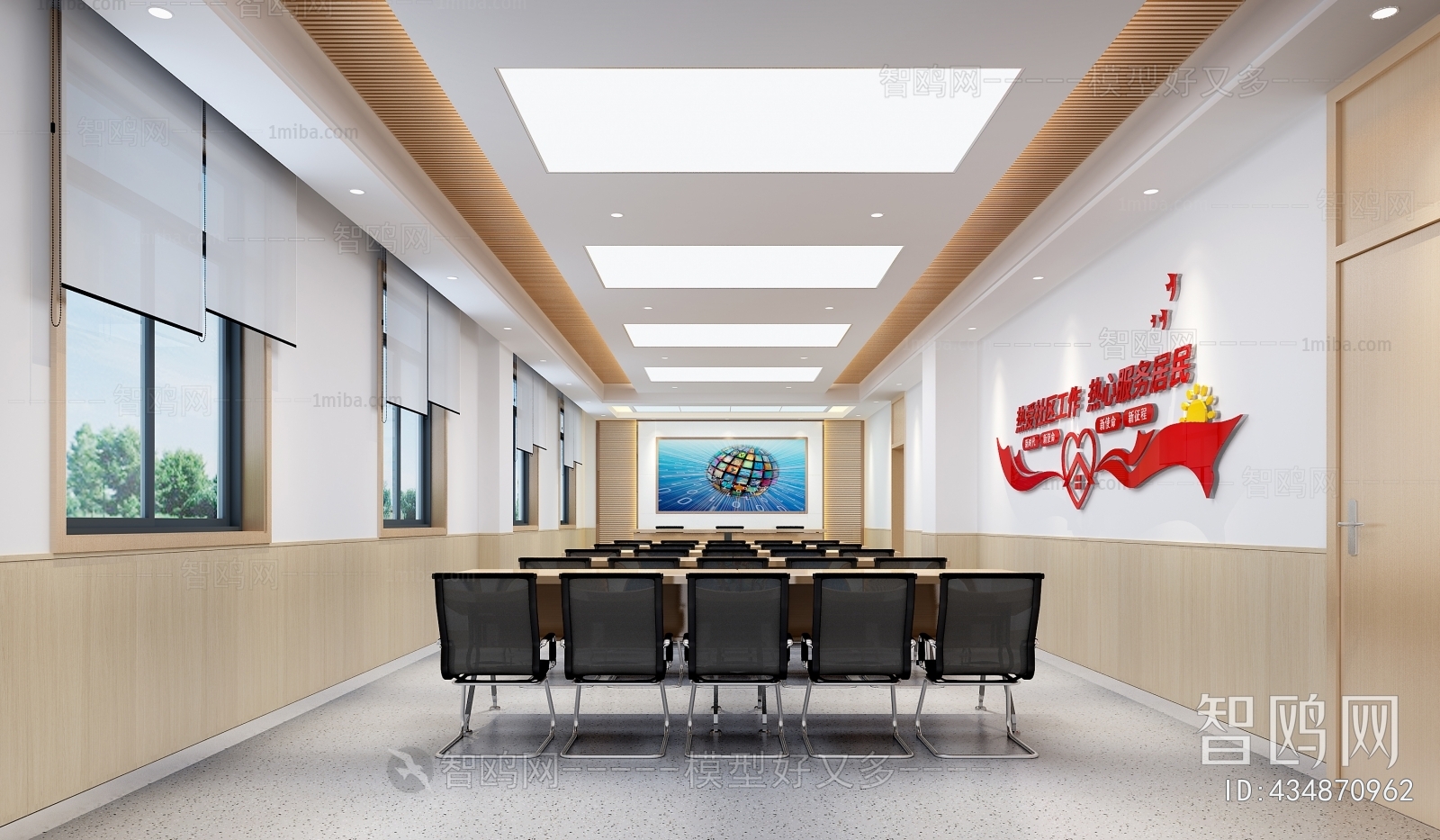 Modern Meeting Room