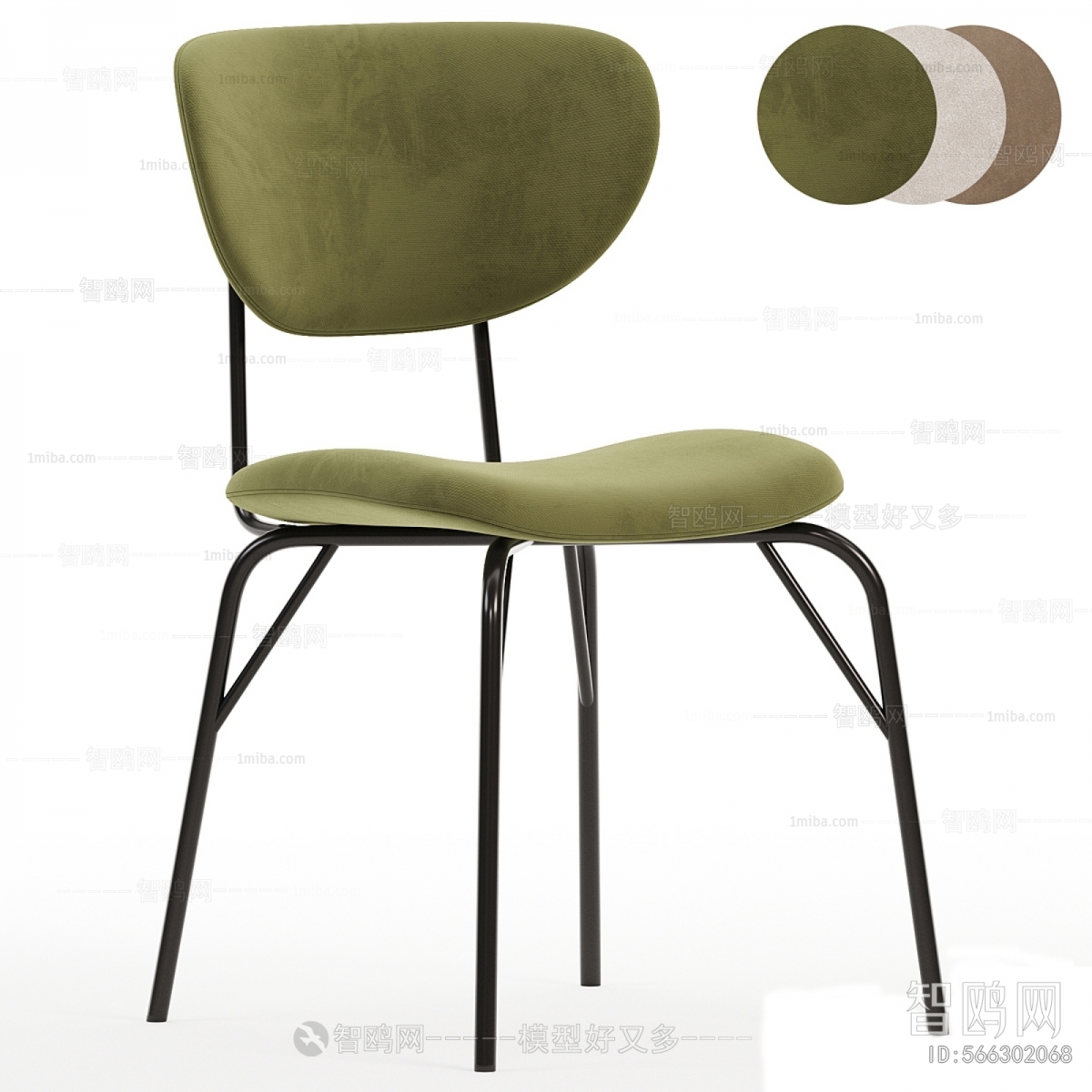 Modern Single Chair