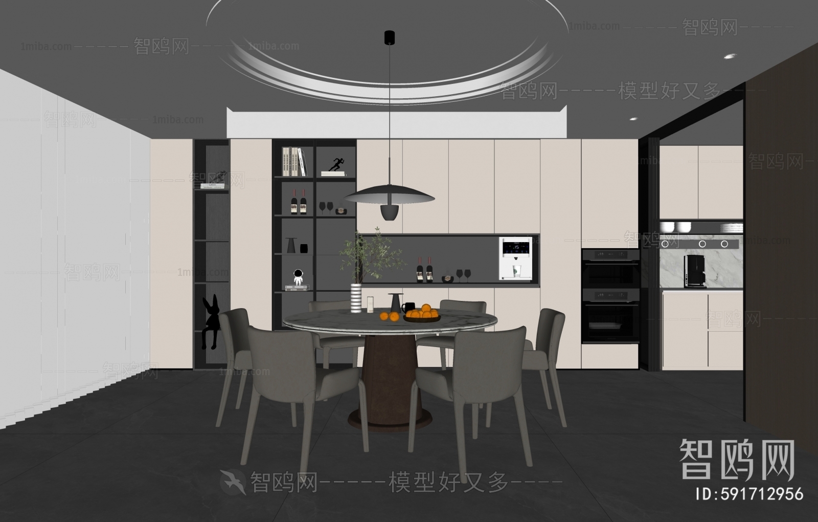 Modern Dining Room