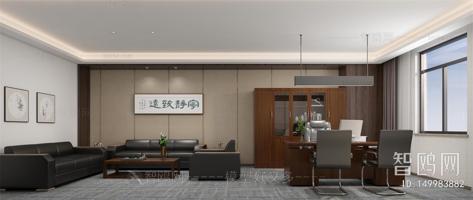 Chinese Style Manager's Office