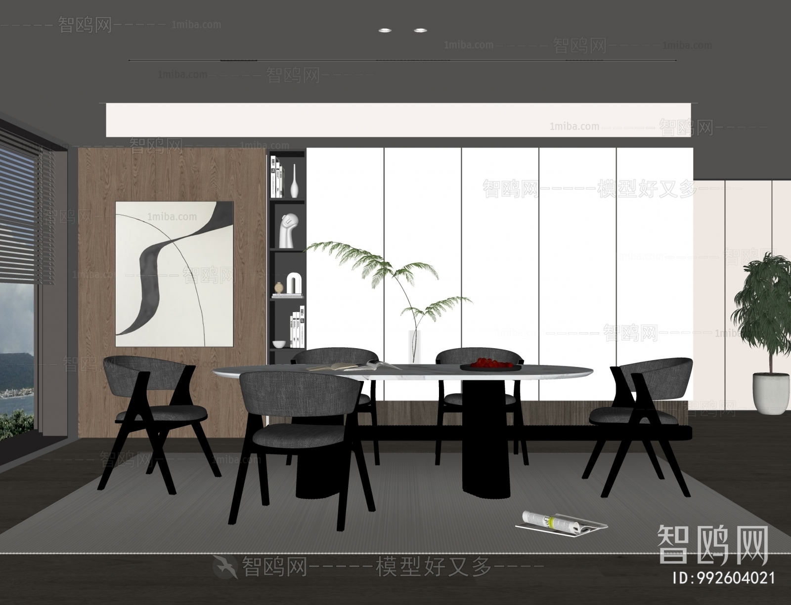 Modern Dining Room