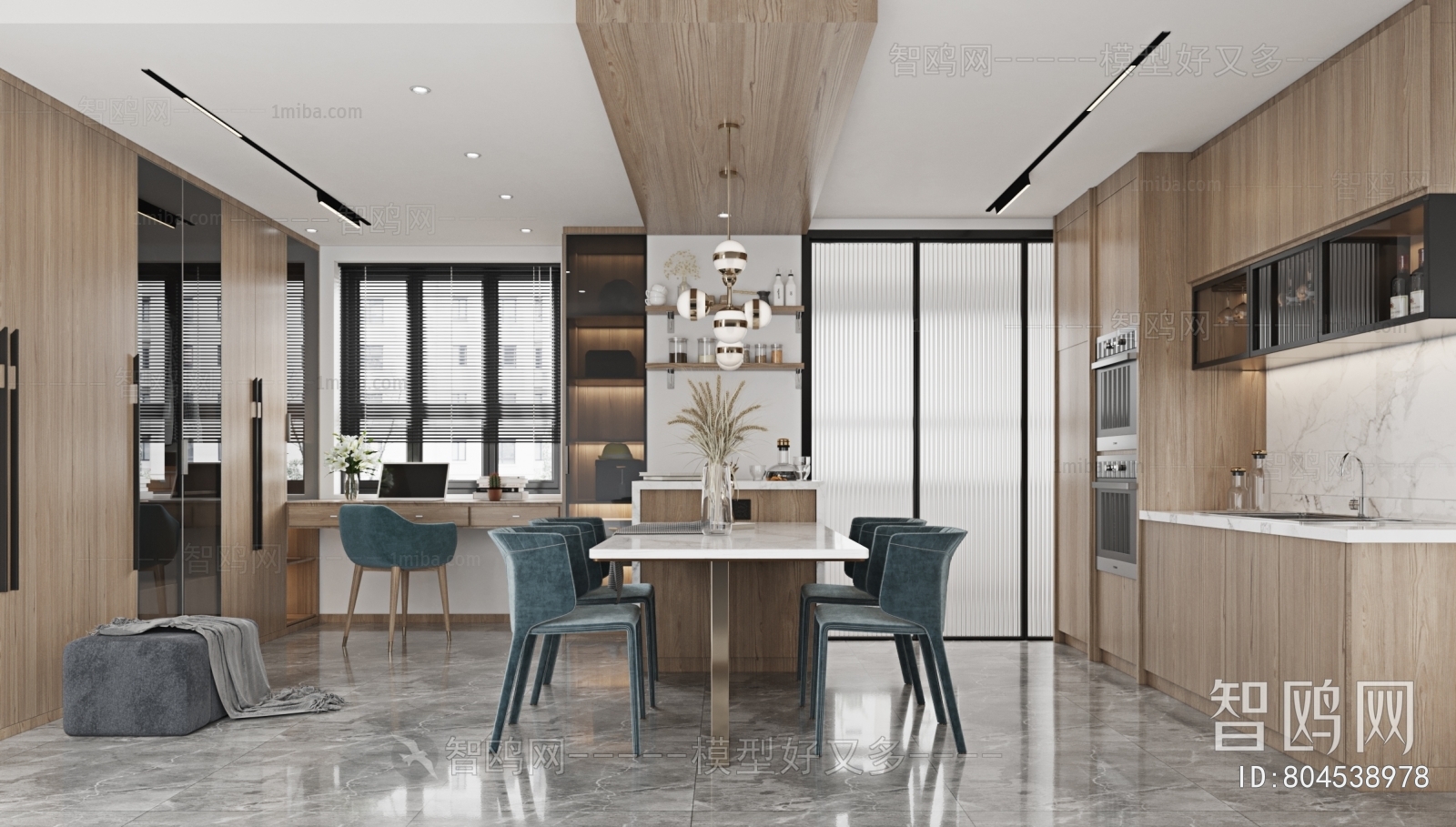 Modern Dining Room