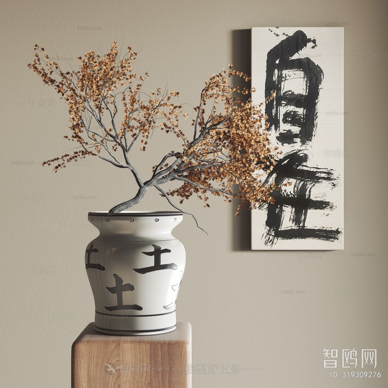 Wabi-sabi Style Bonsai