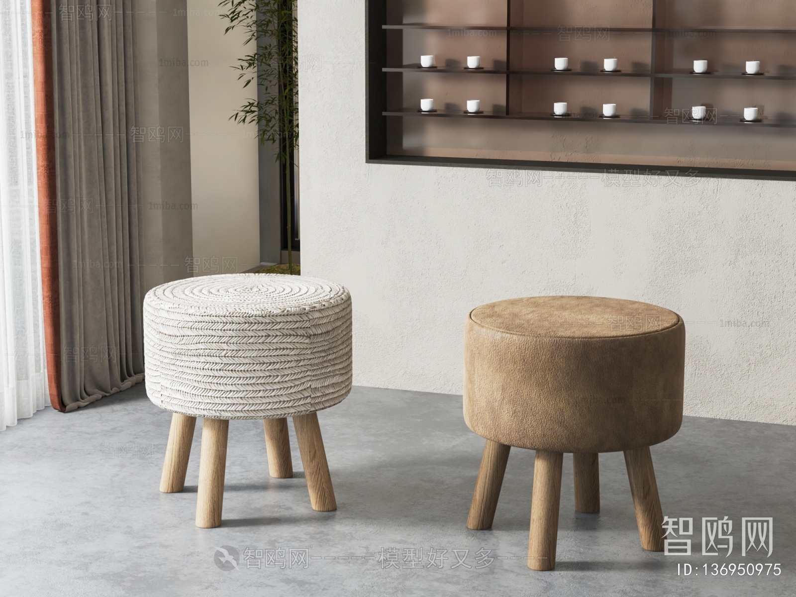 Modern Small Stool