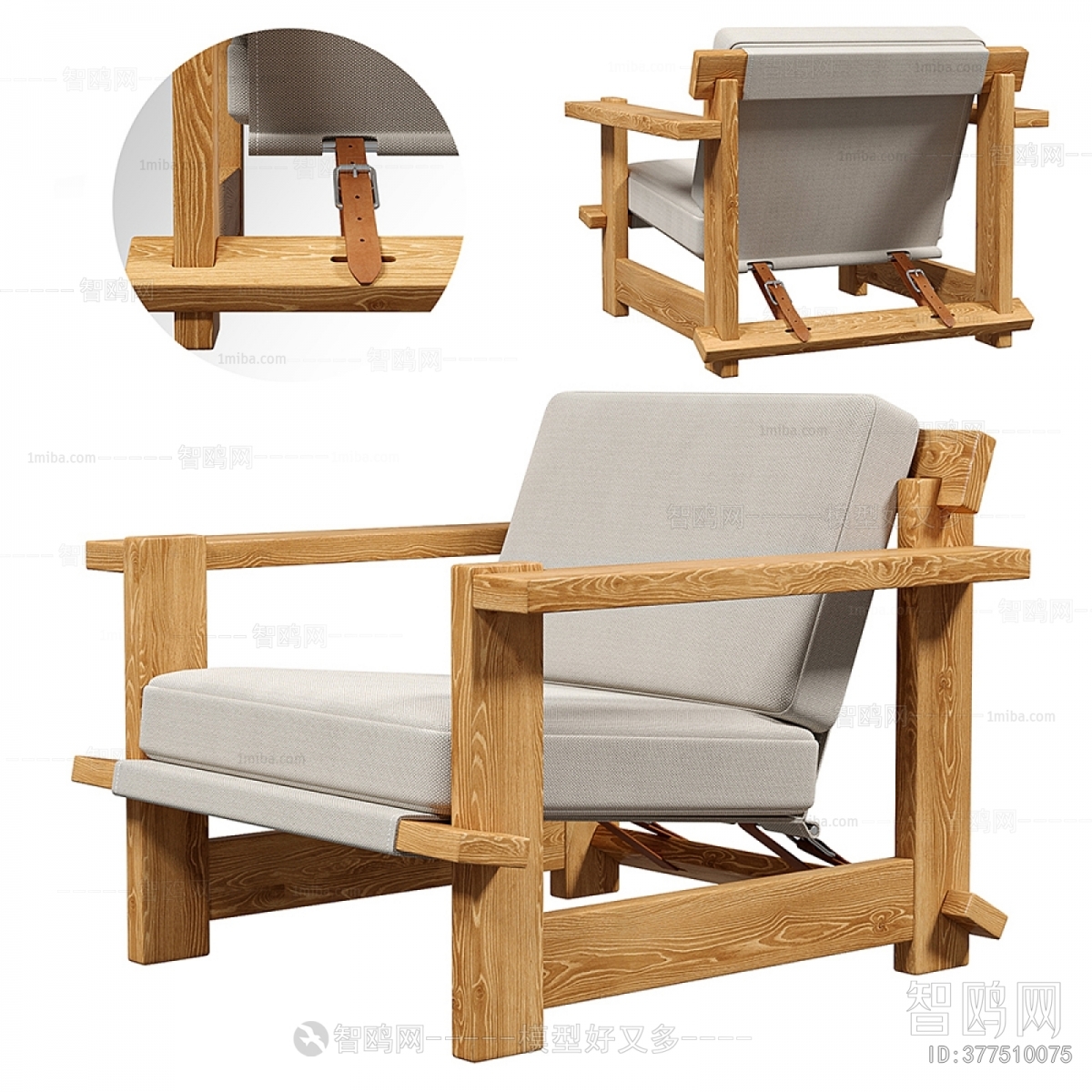 北欧实木休闲椅