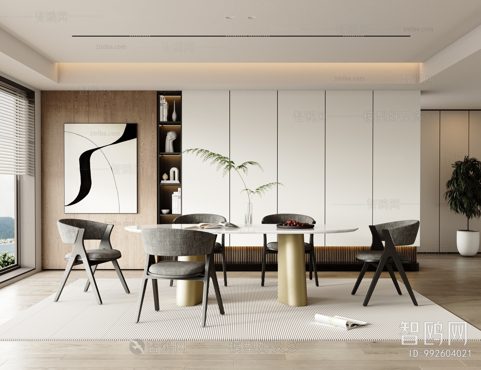 Modern Dining Room