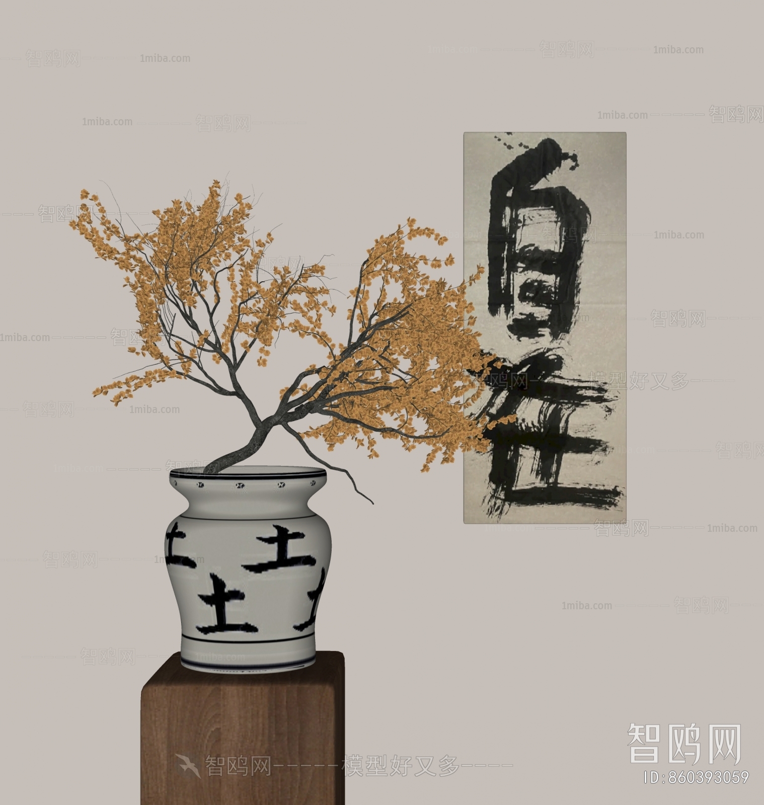 Modern Bonsai