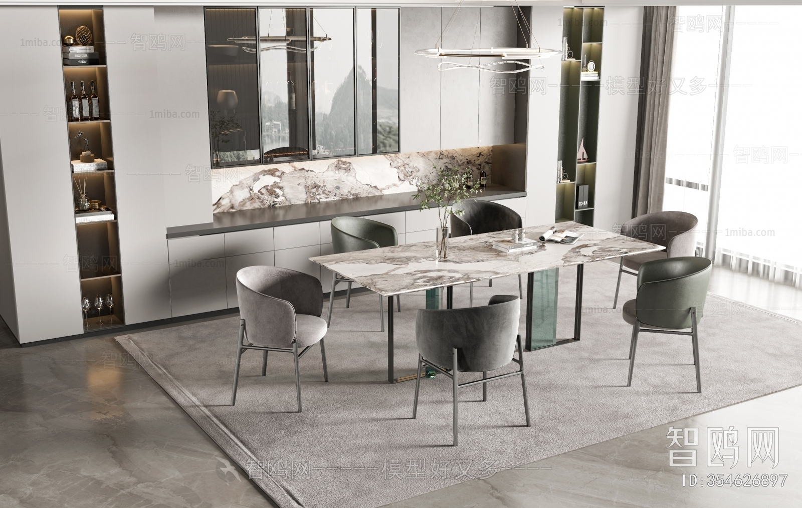 Modern Dining Room