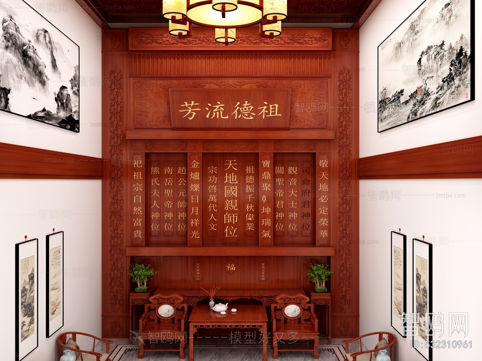 中式神龛中堂3D模型下载