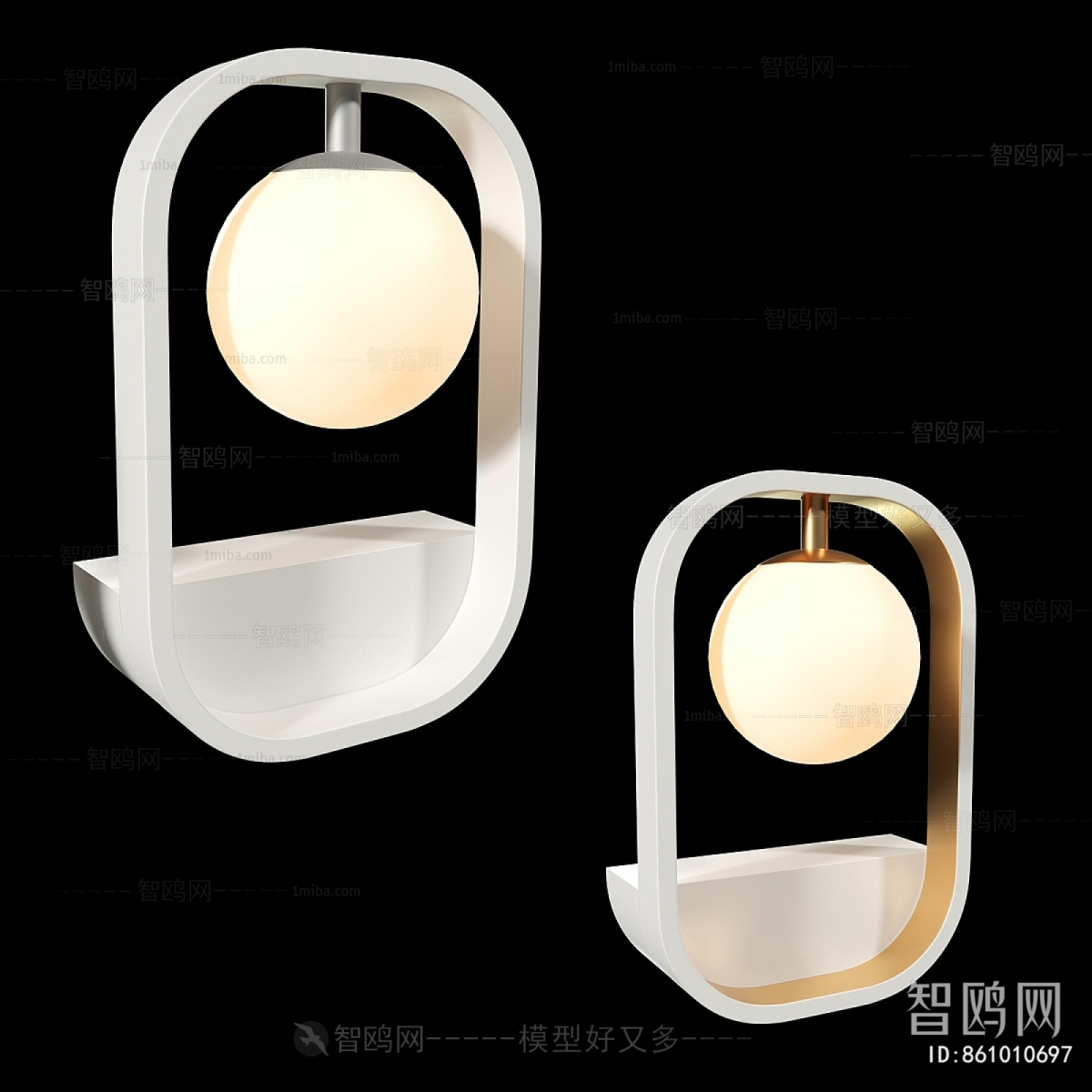 Modern Wall Lamp