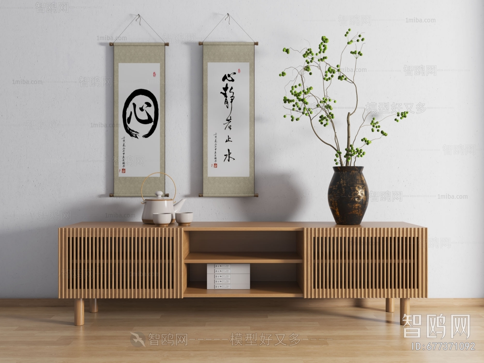 Japanese Style TV Cabinet