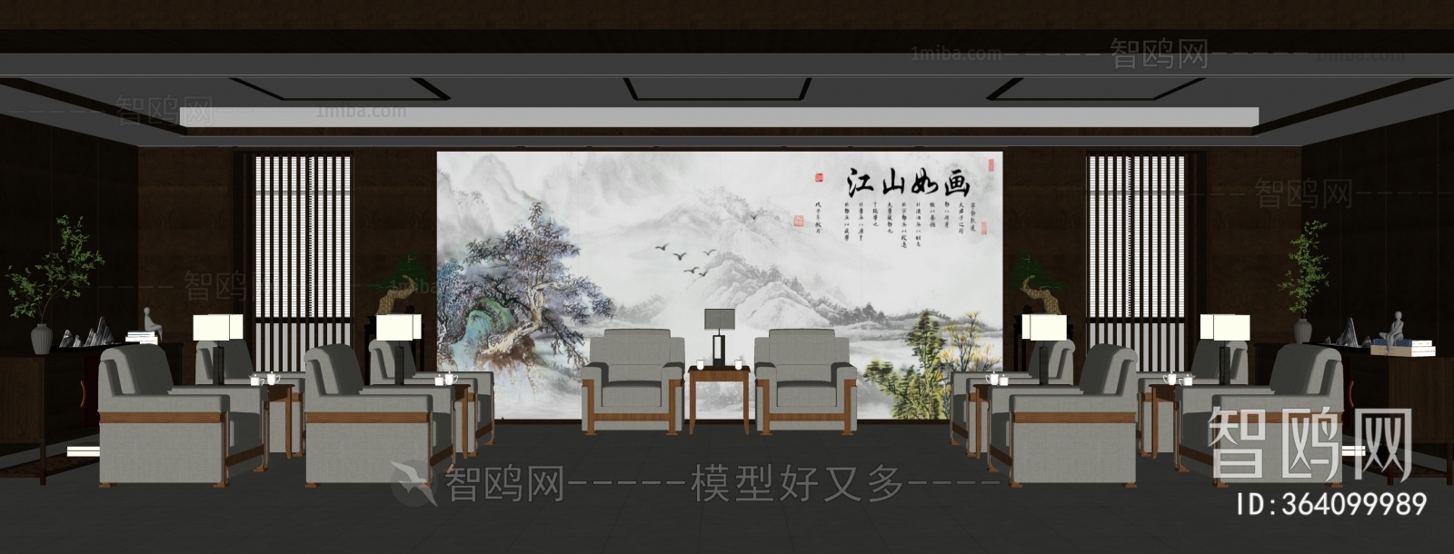 New Chinese Style Reception Room