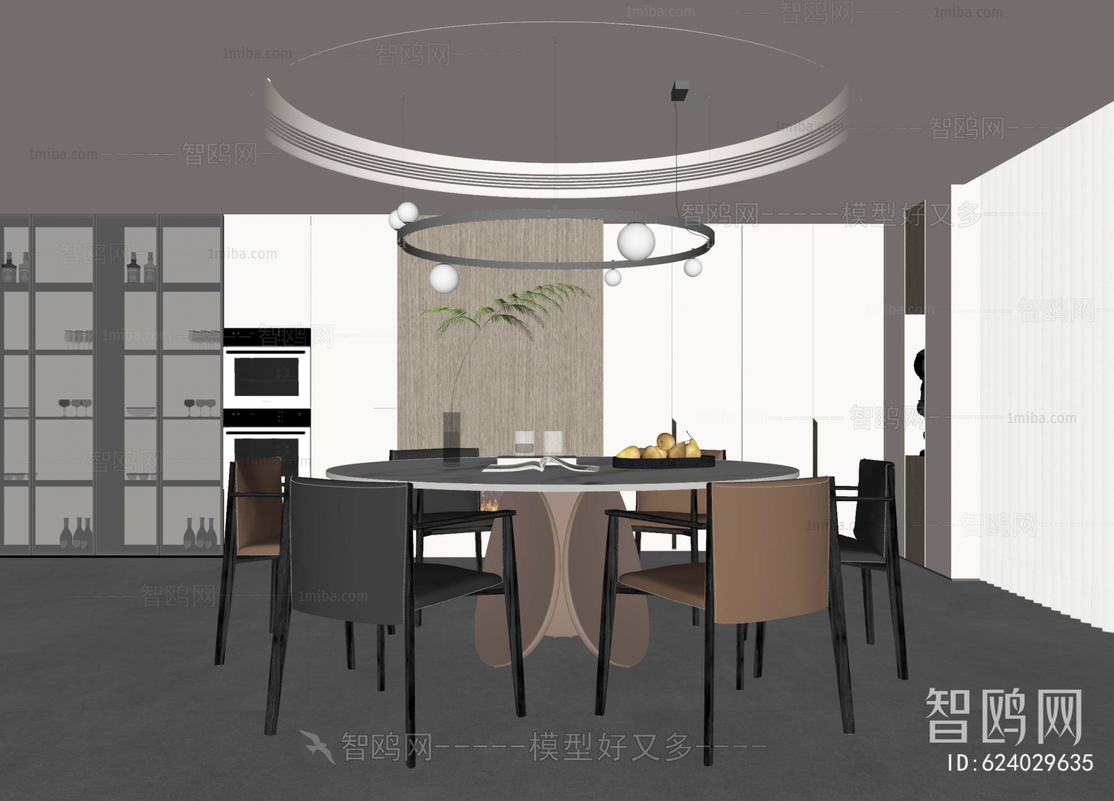 Modern Dining Room