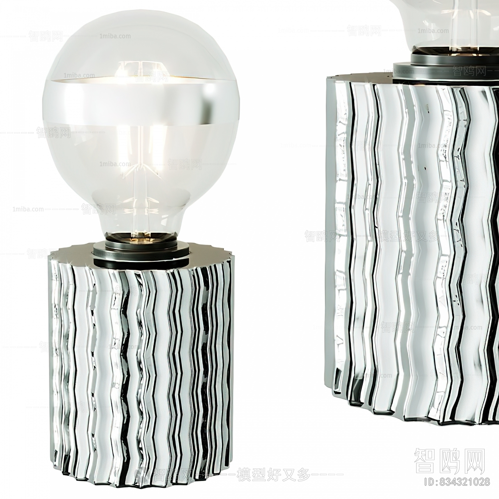 Modern Table Lamp