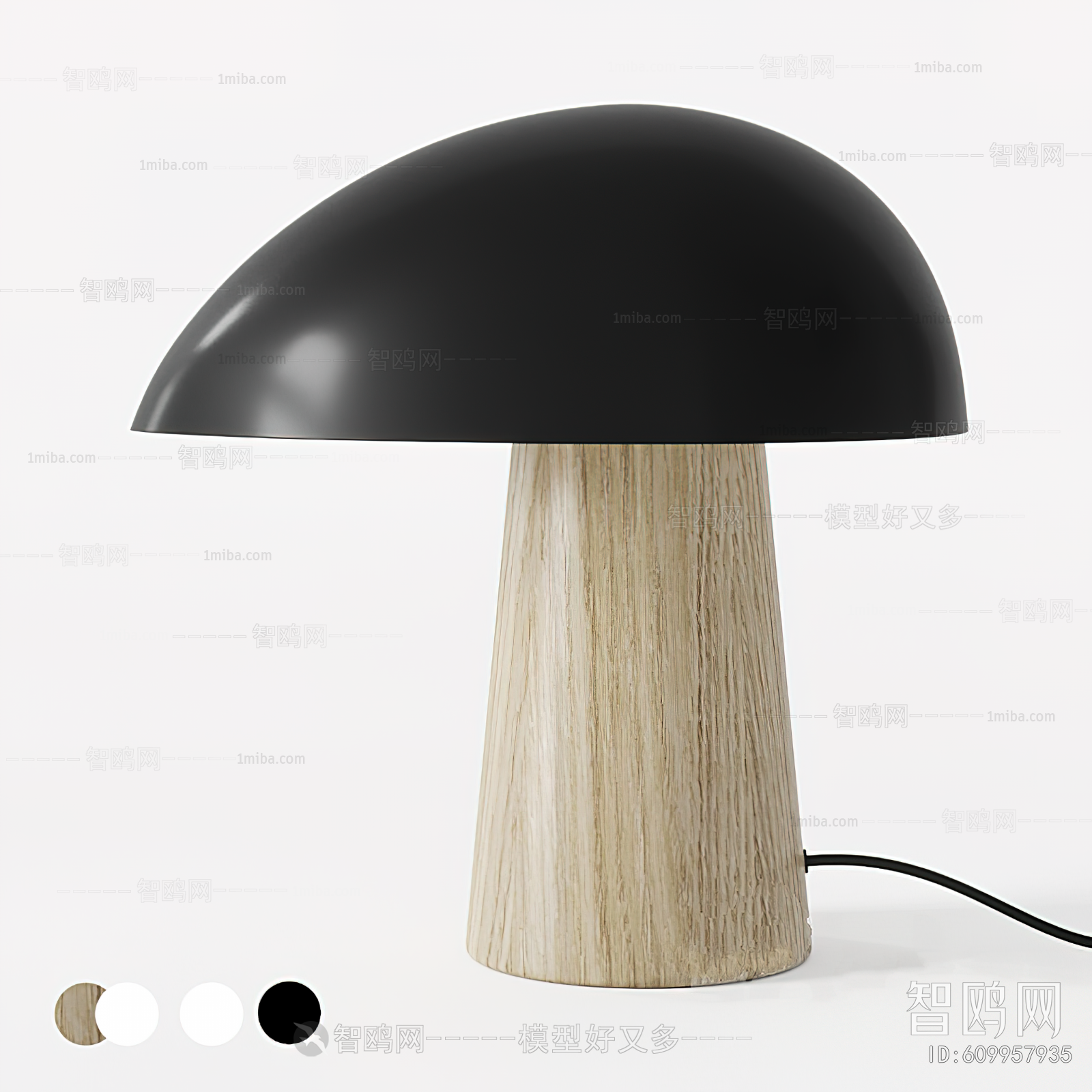 Modern Table Lamp